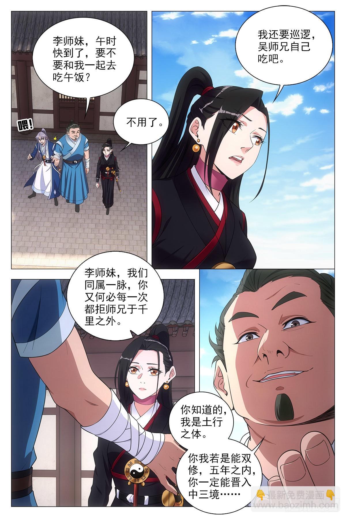 074吴波5