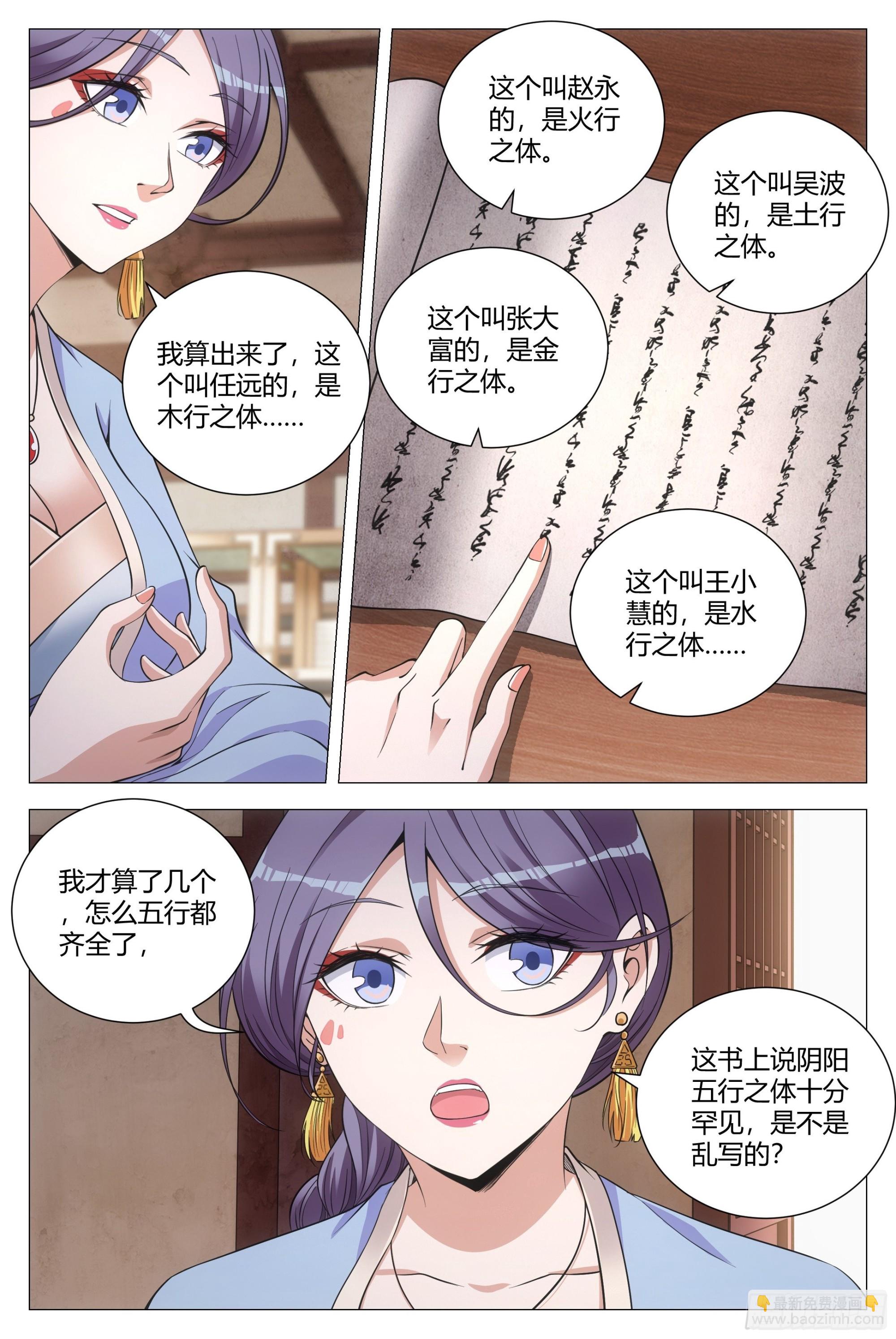 098擦擦手，跟我走。11