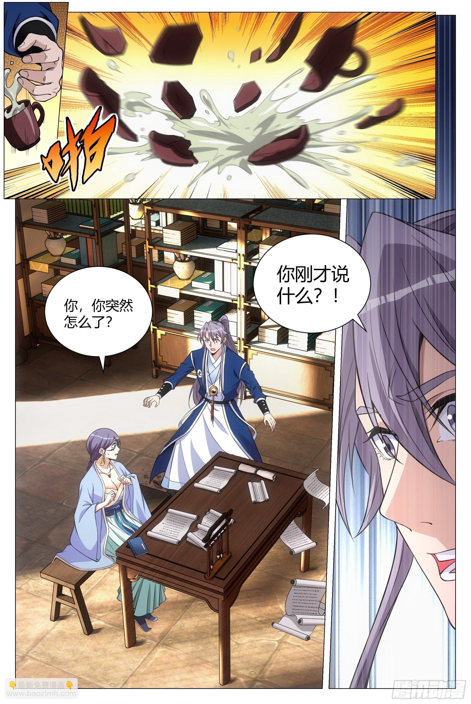 098擦擦手，跟我走。12