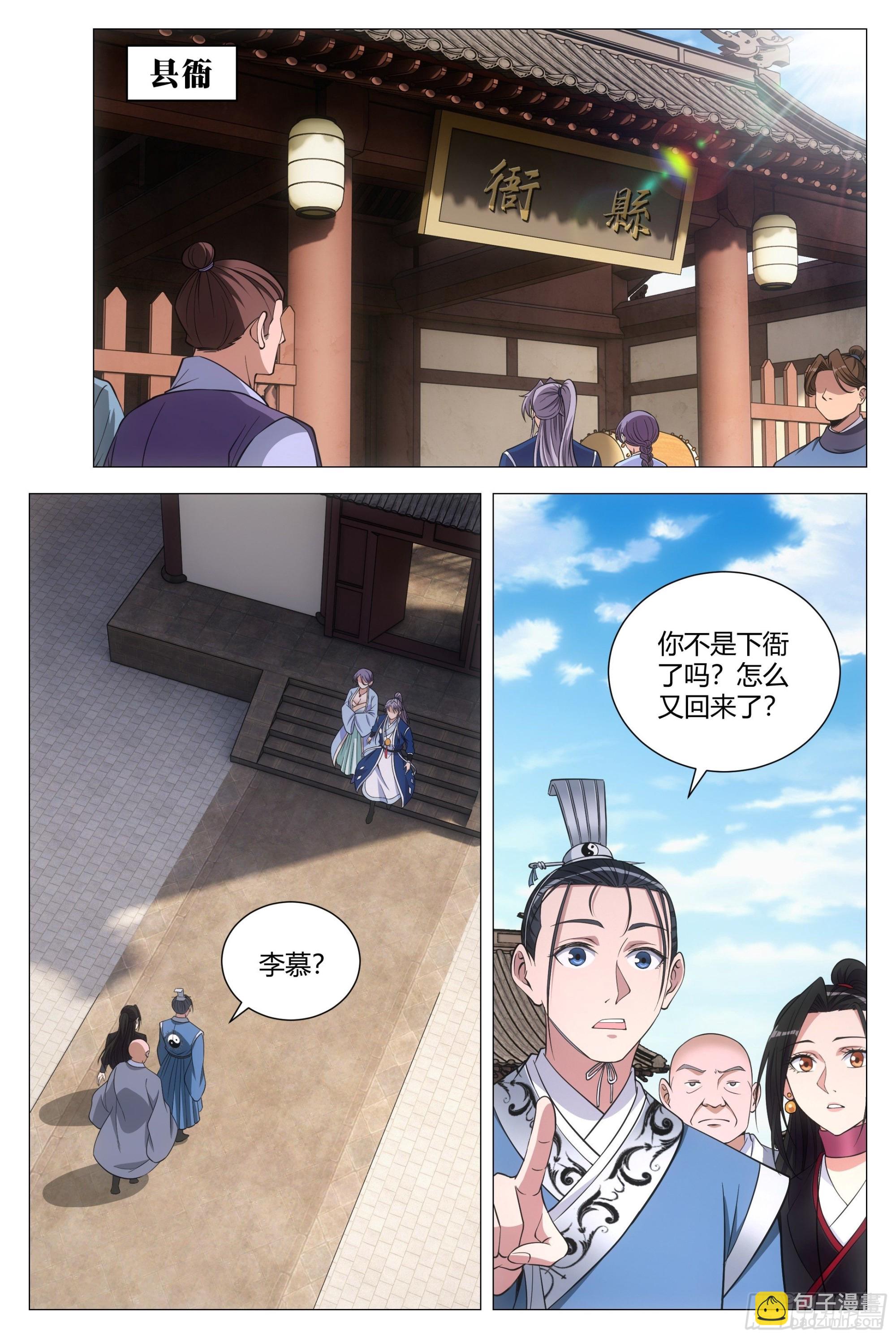 098擦擦手，跟我走。4
