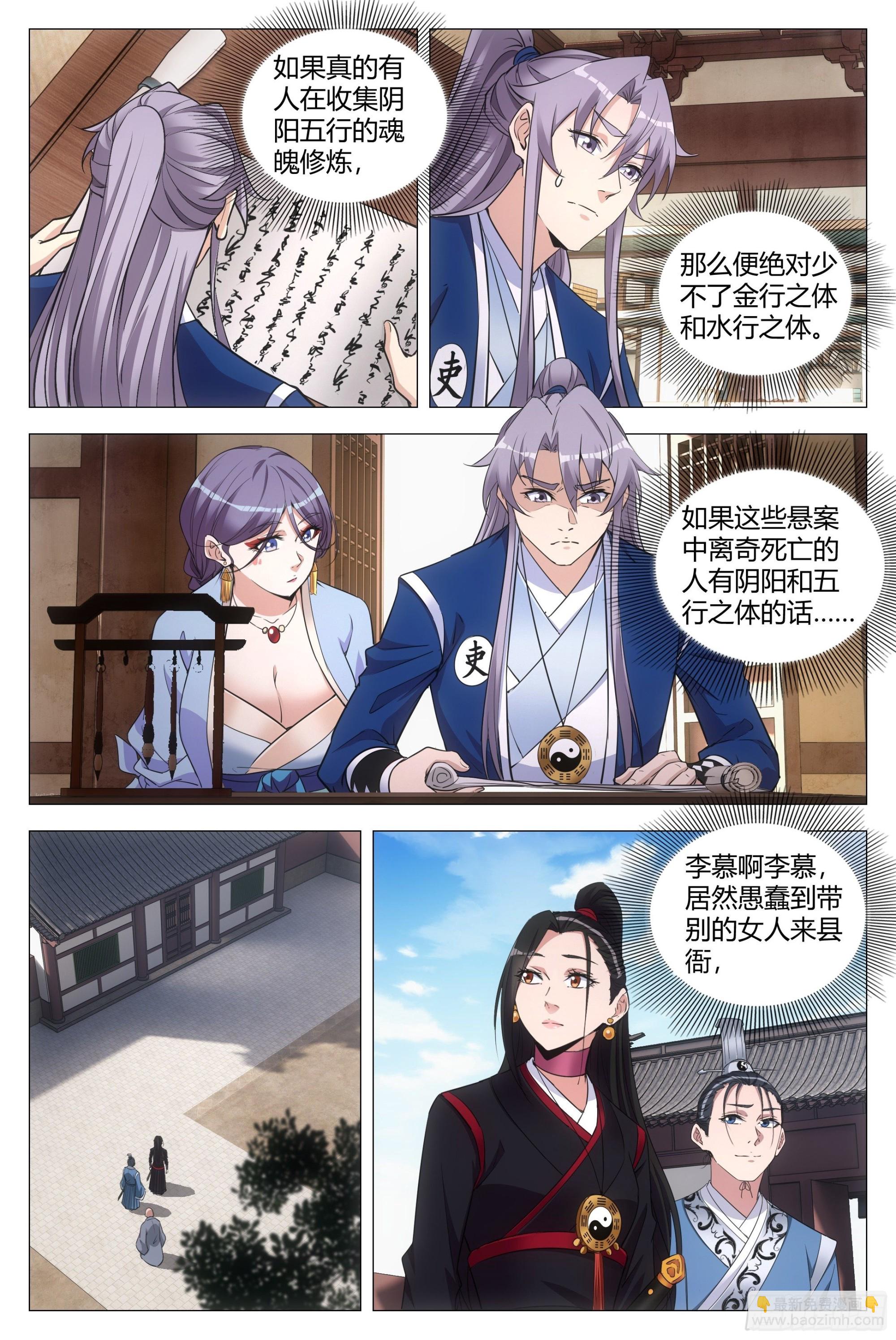 098擦擦手，跟我走。7