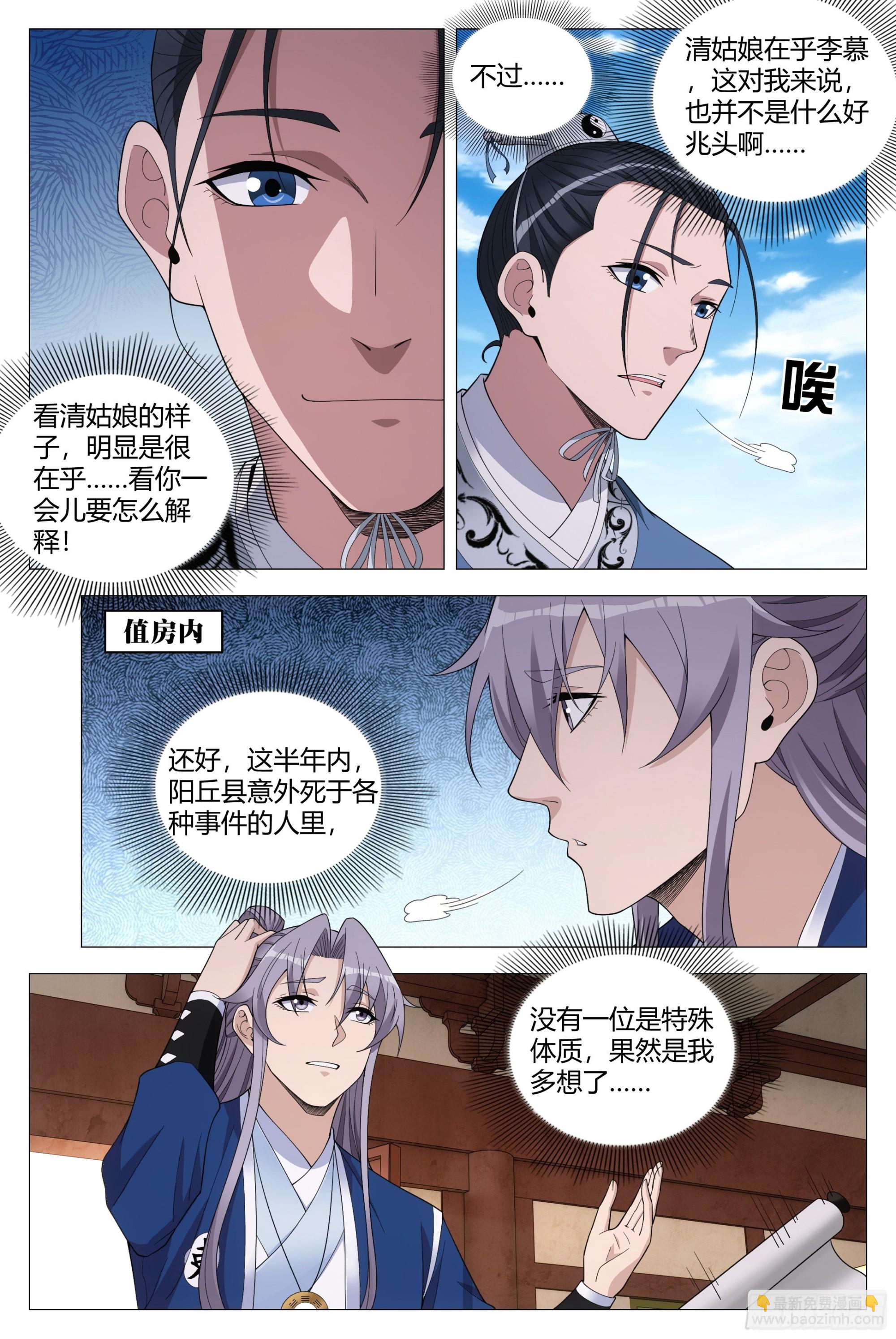 098擦擦手，跟我走。8