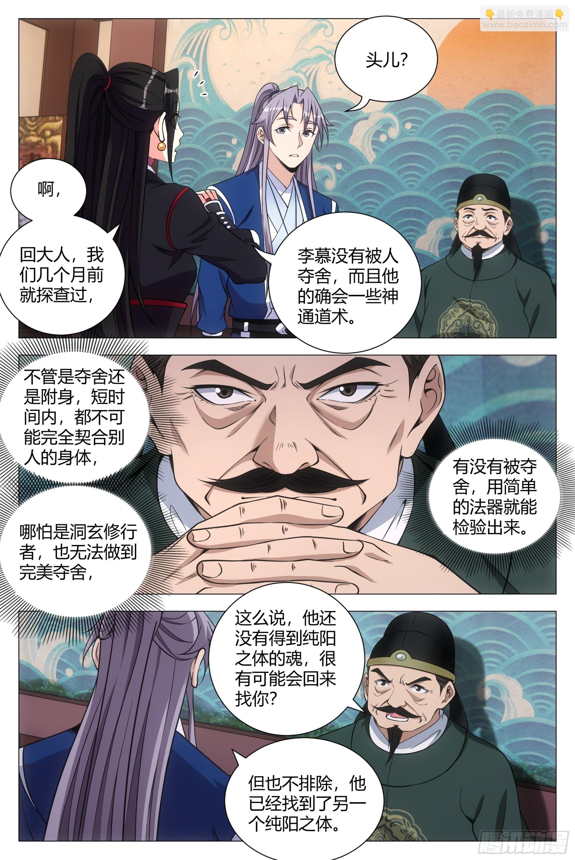101他姥姥的11