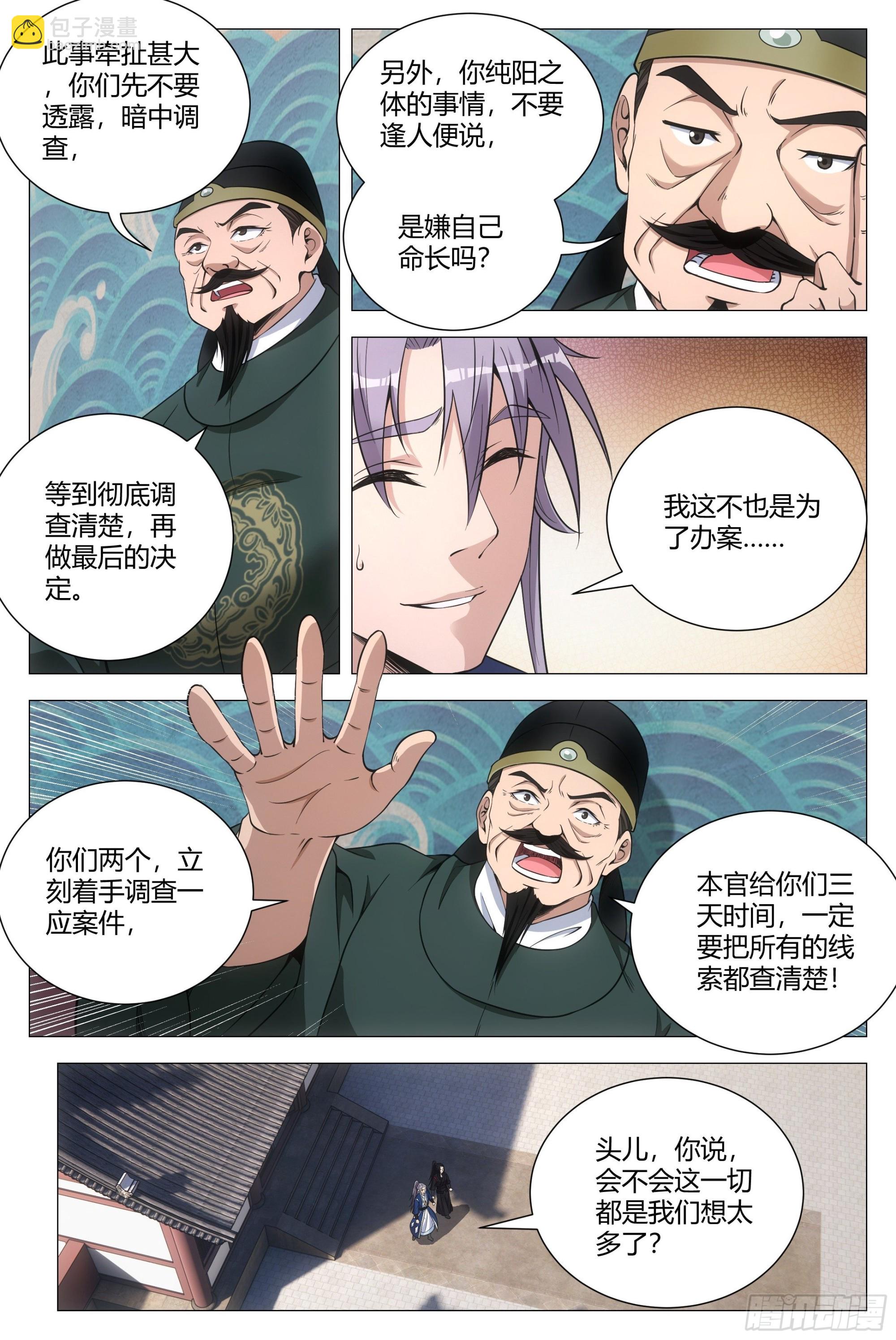 101他姥姥的12