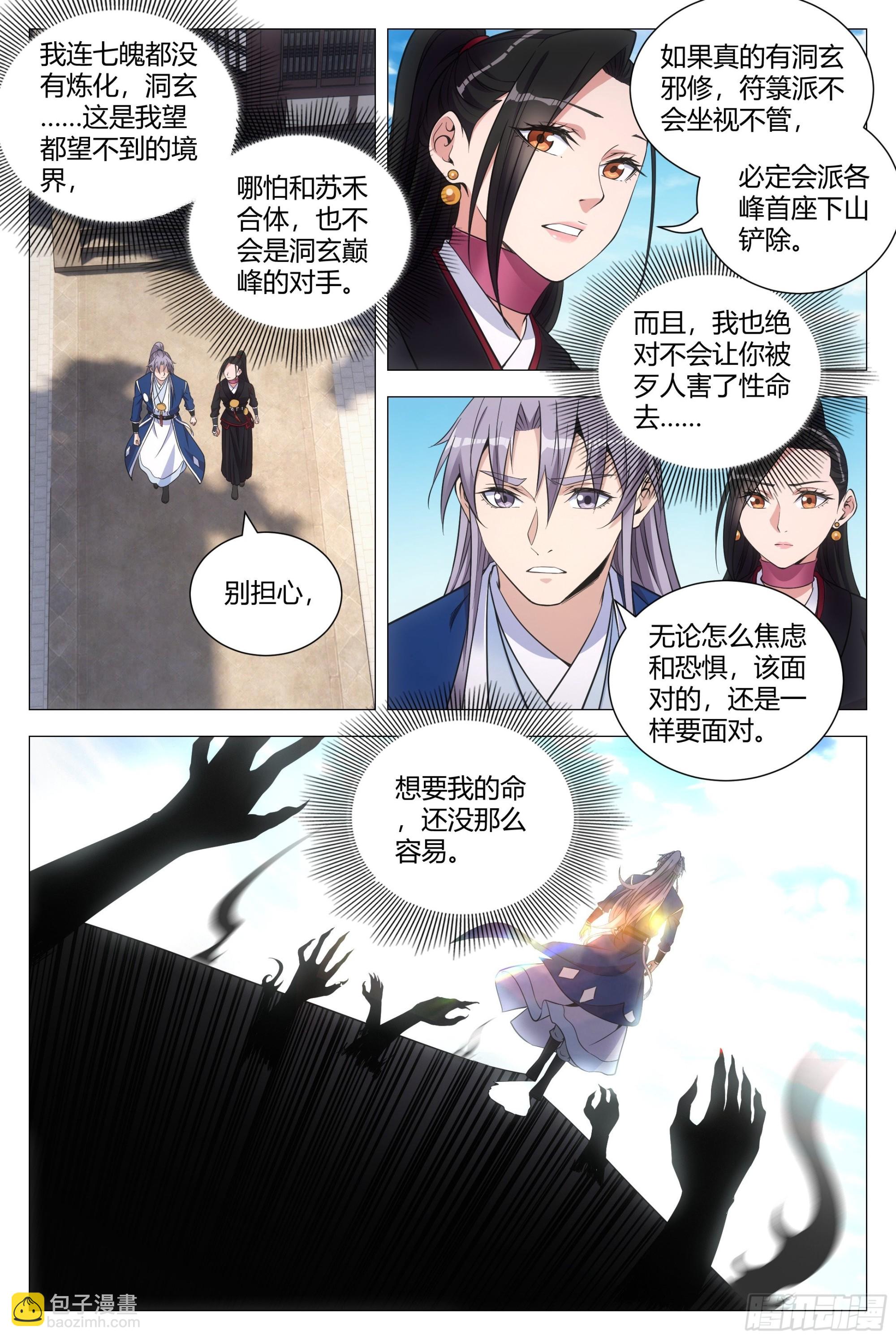 101他姥姥的13