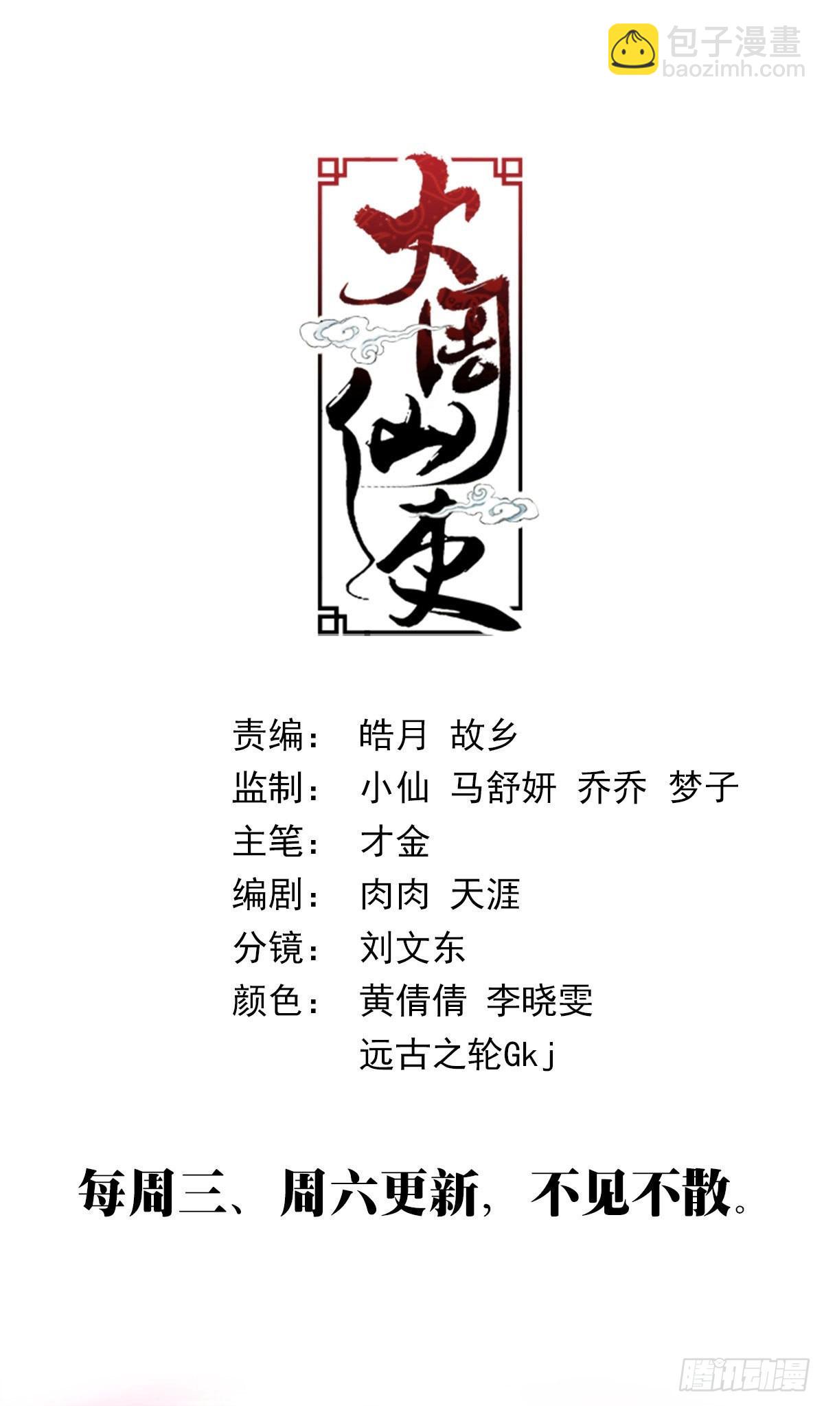101他姥姥的14