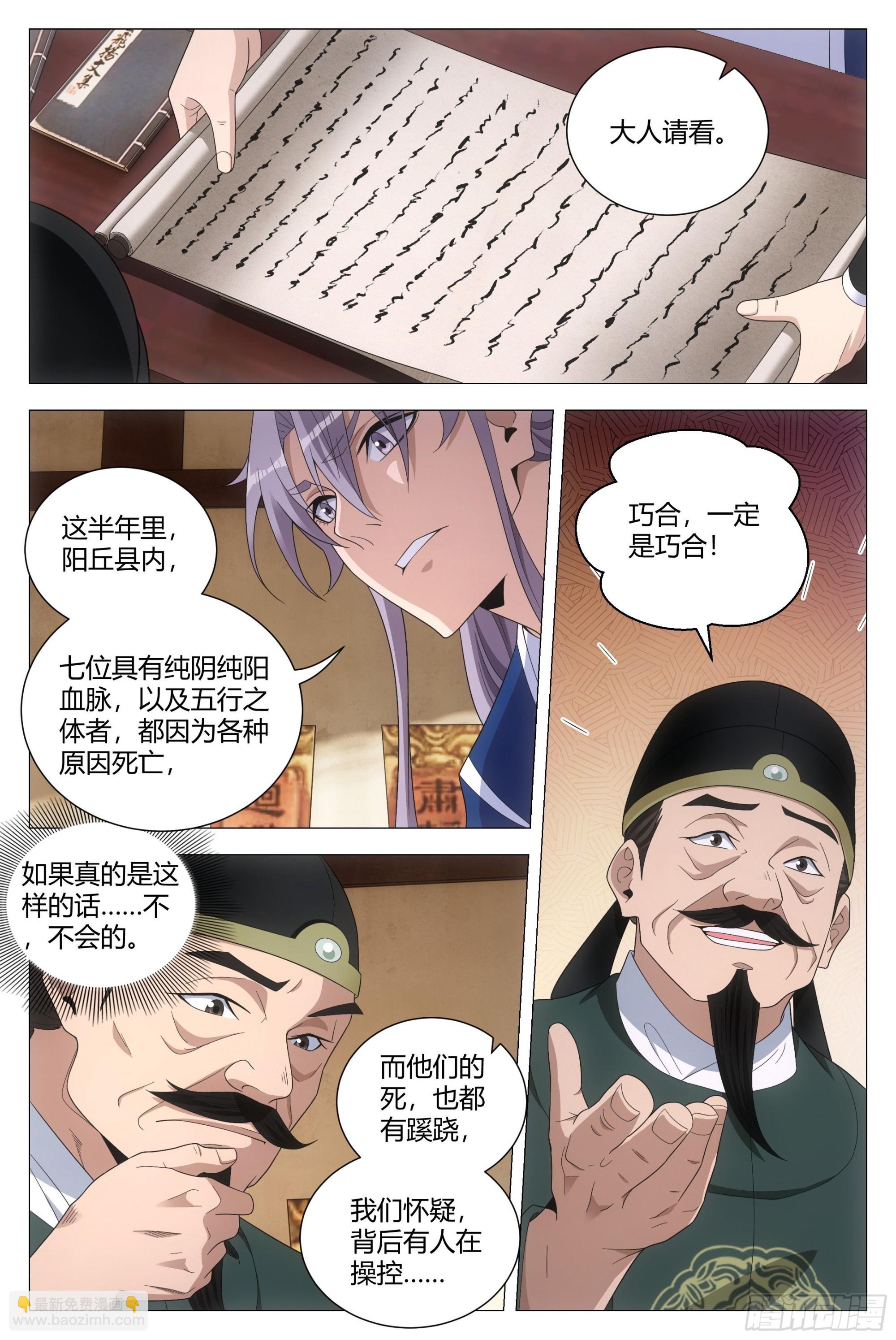 101他姥姥的2