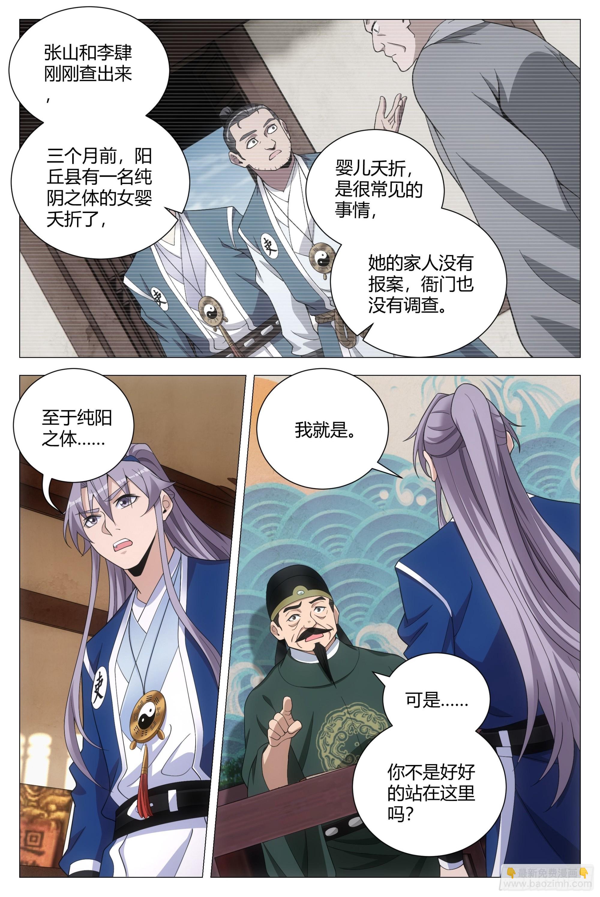 101他姥姥的5