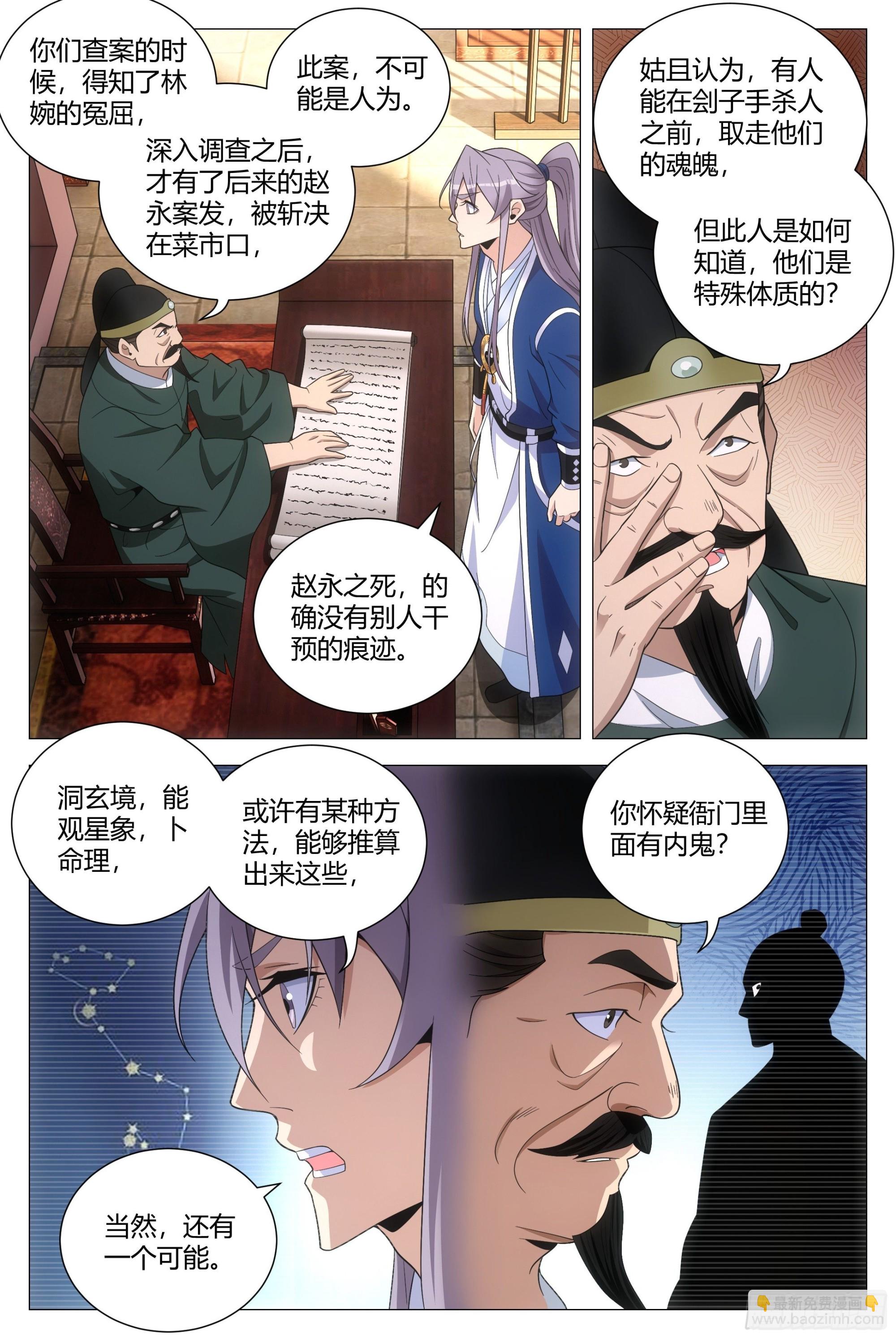 101他姥姥的8