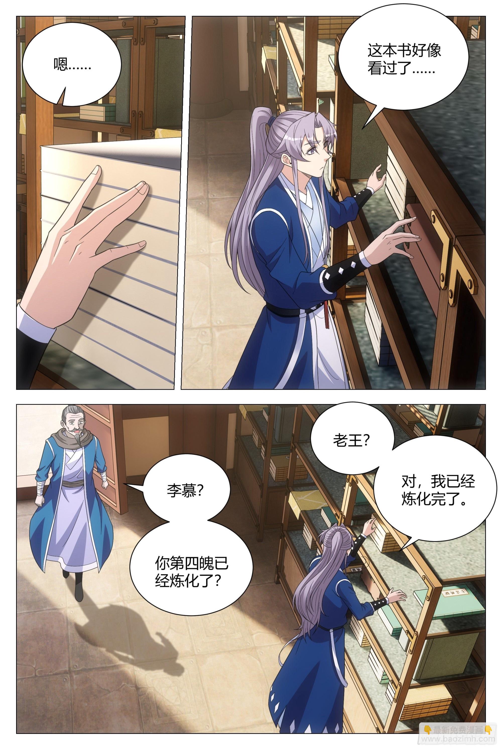 107抓到你了！1