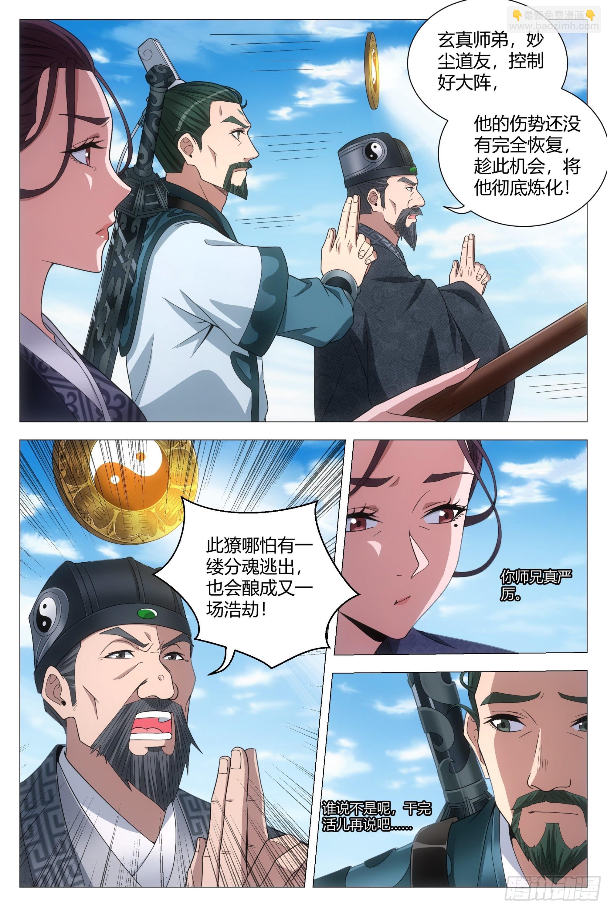 107抓到你了！11