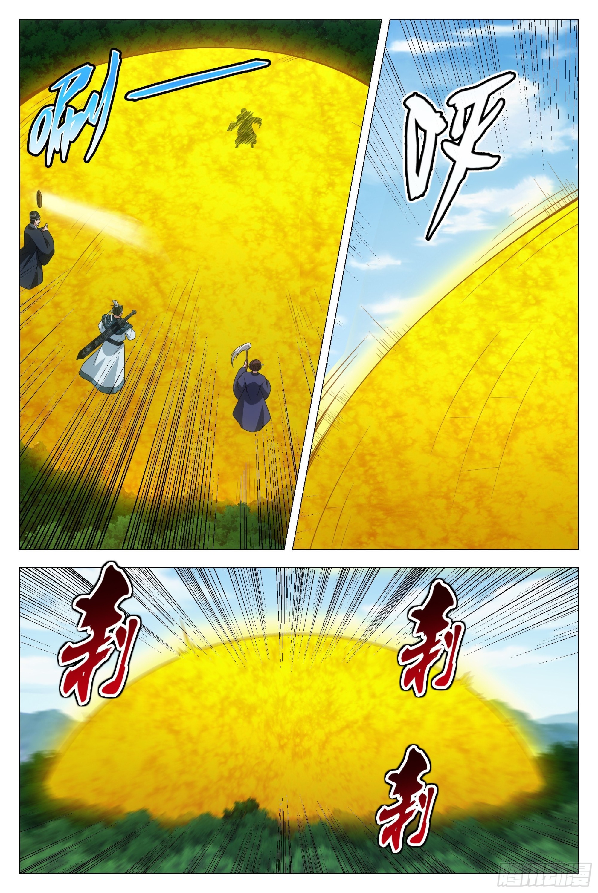 107抓到你了！12