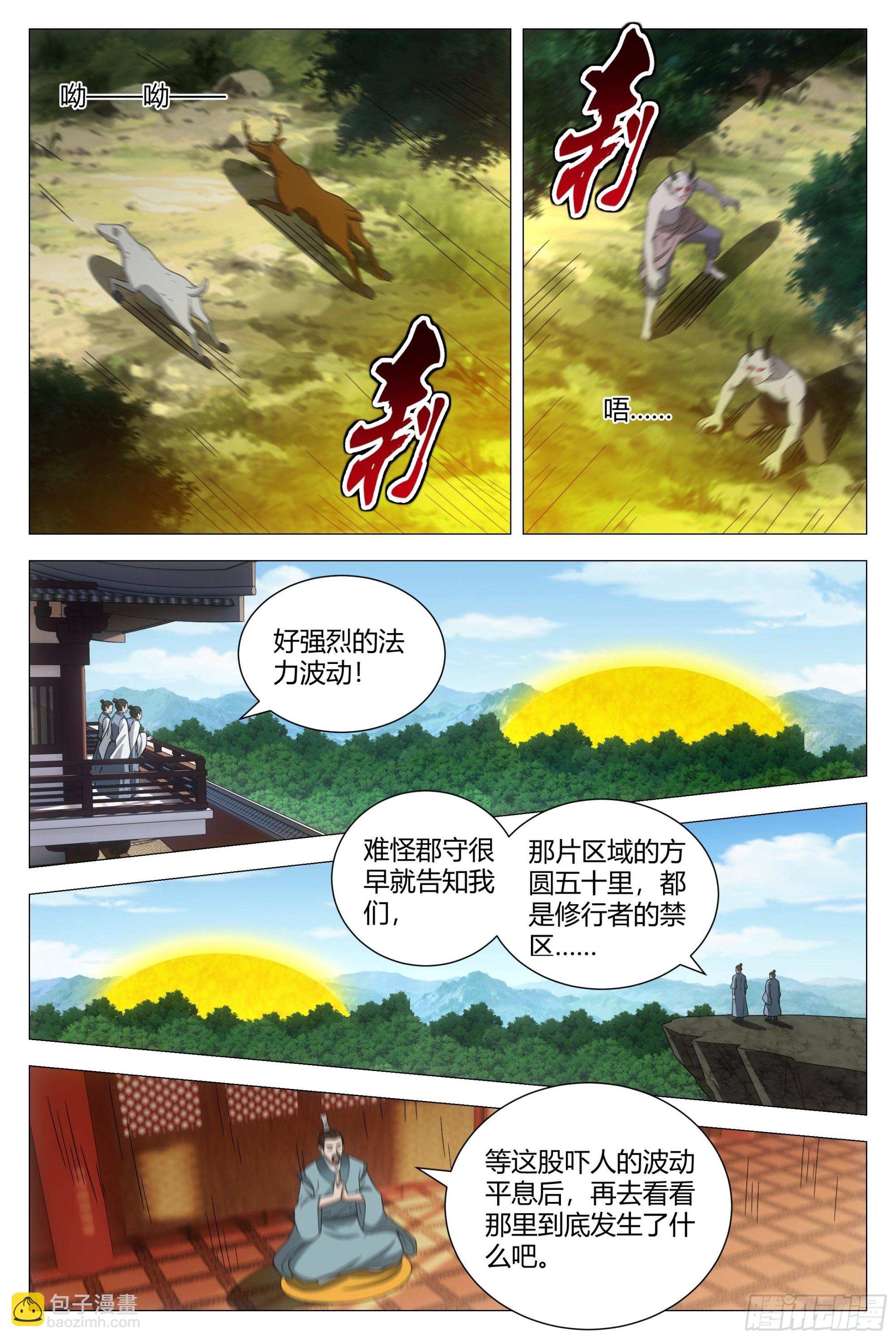 107抓到你了！13