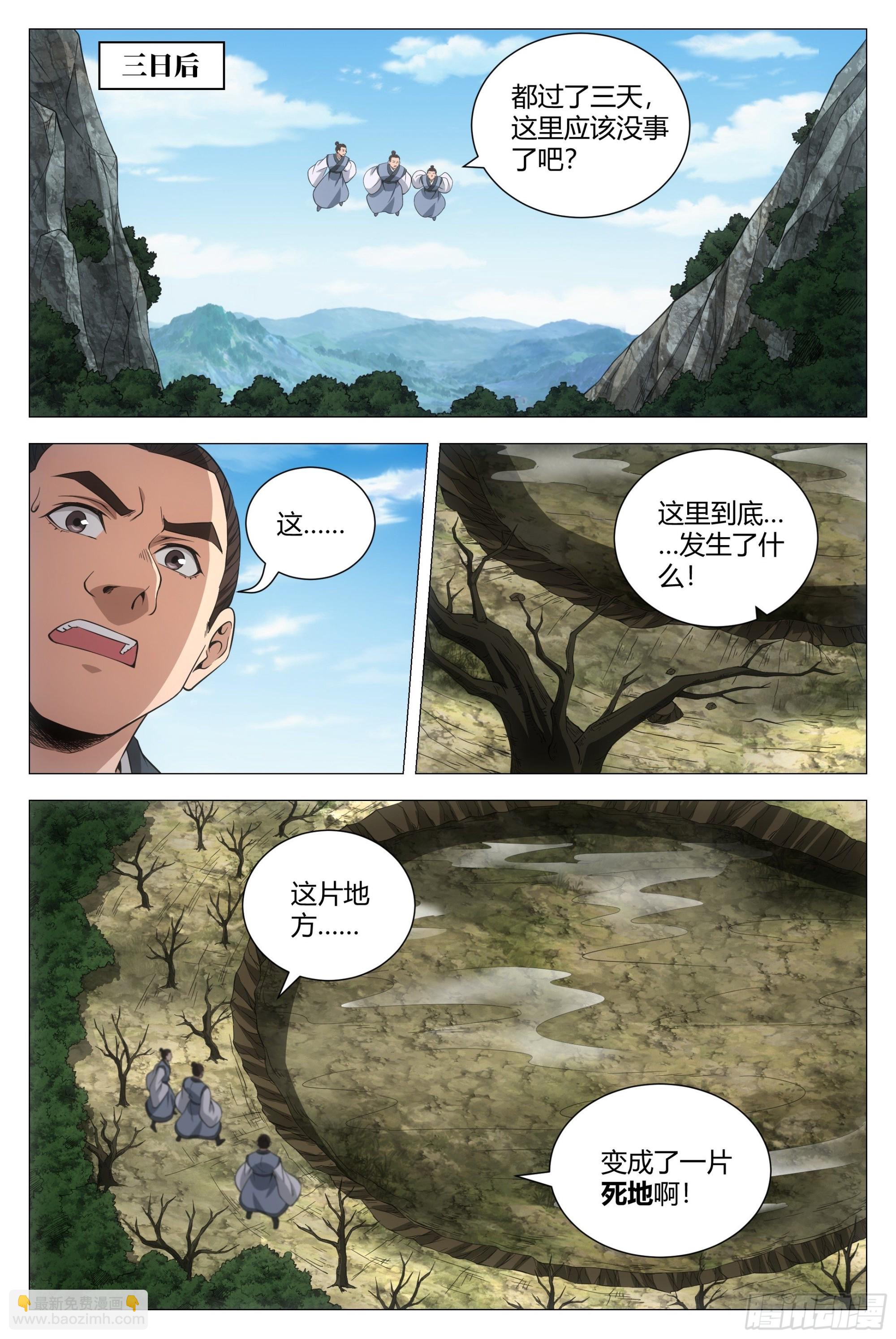 107抓到你了！14