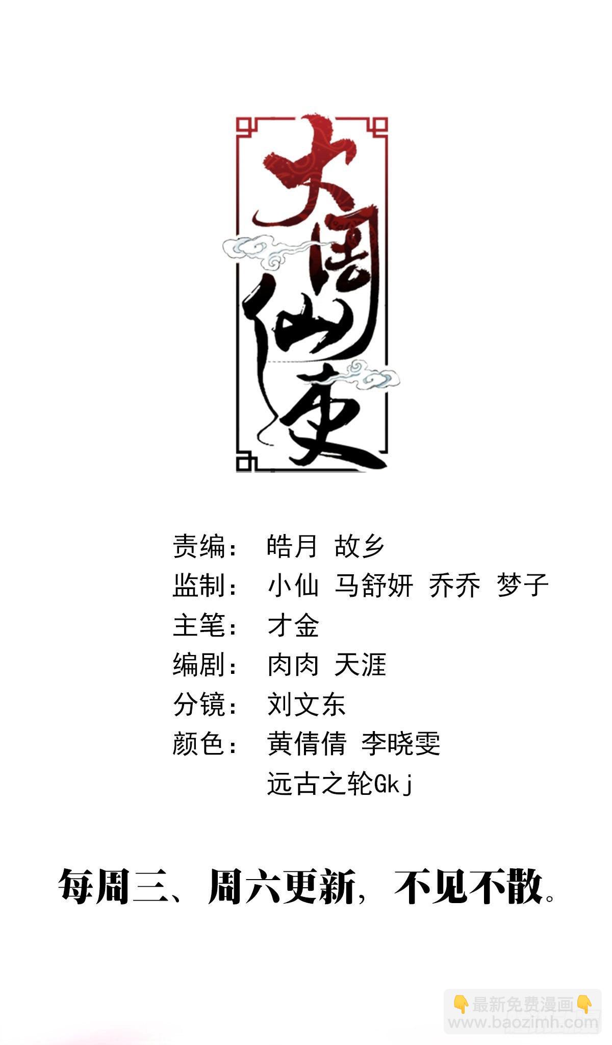 107抓到你了！15