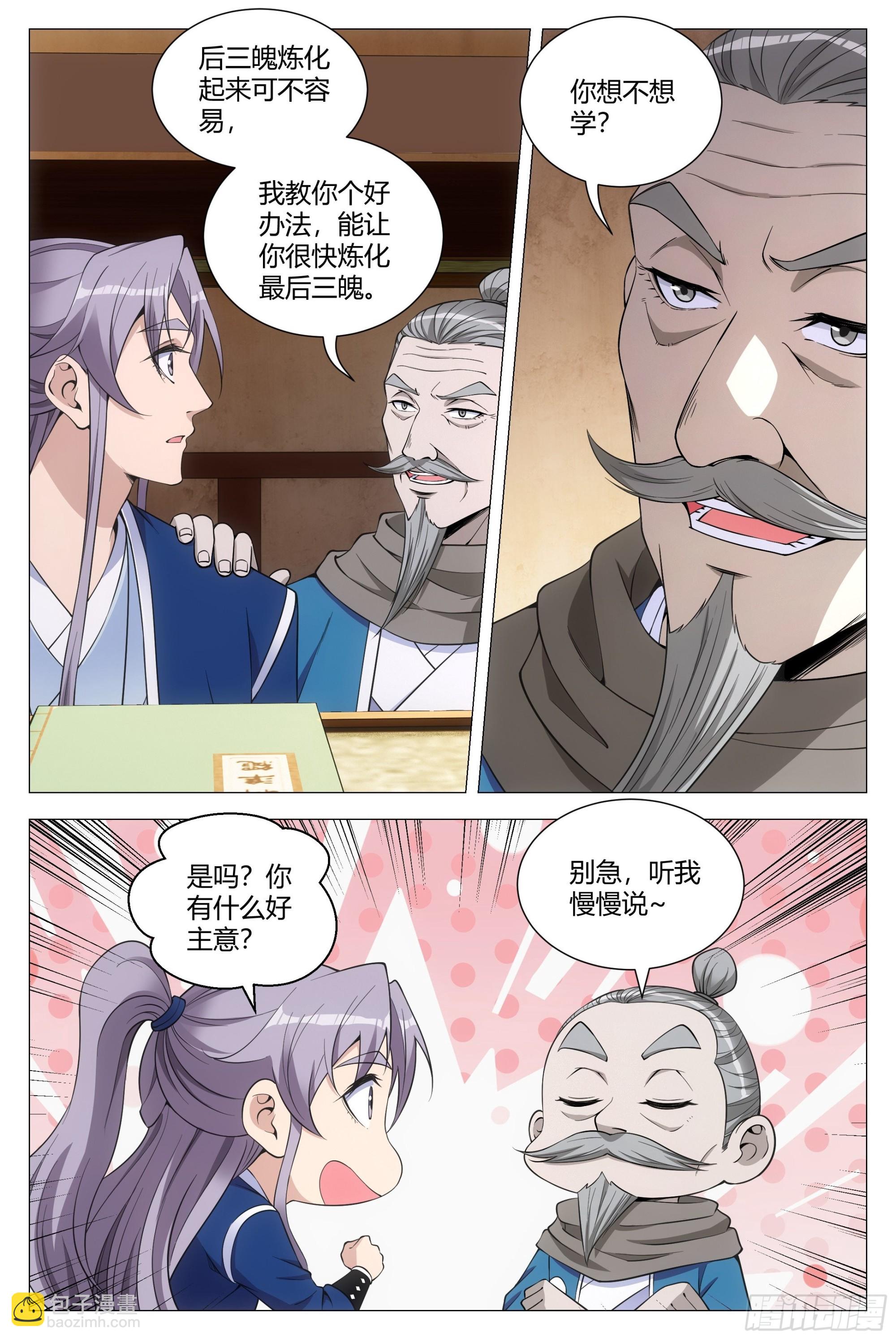 107抓到你了！2