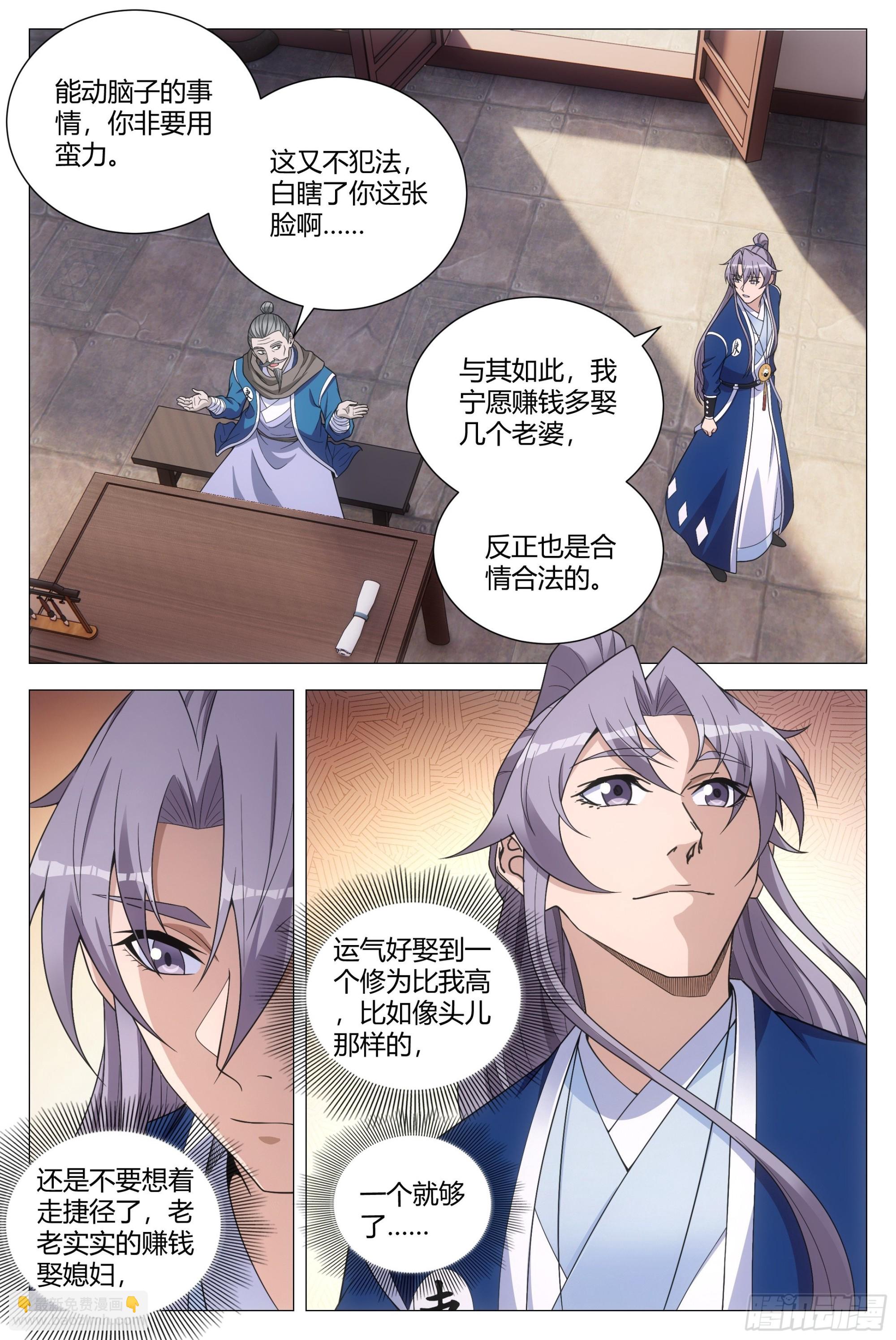107抓到你了！5
