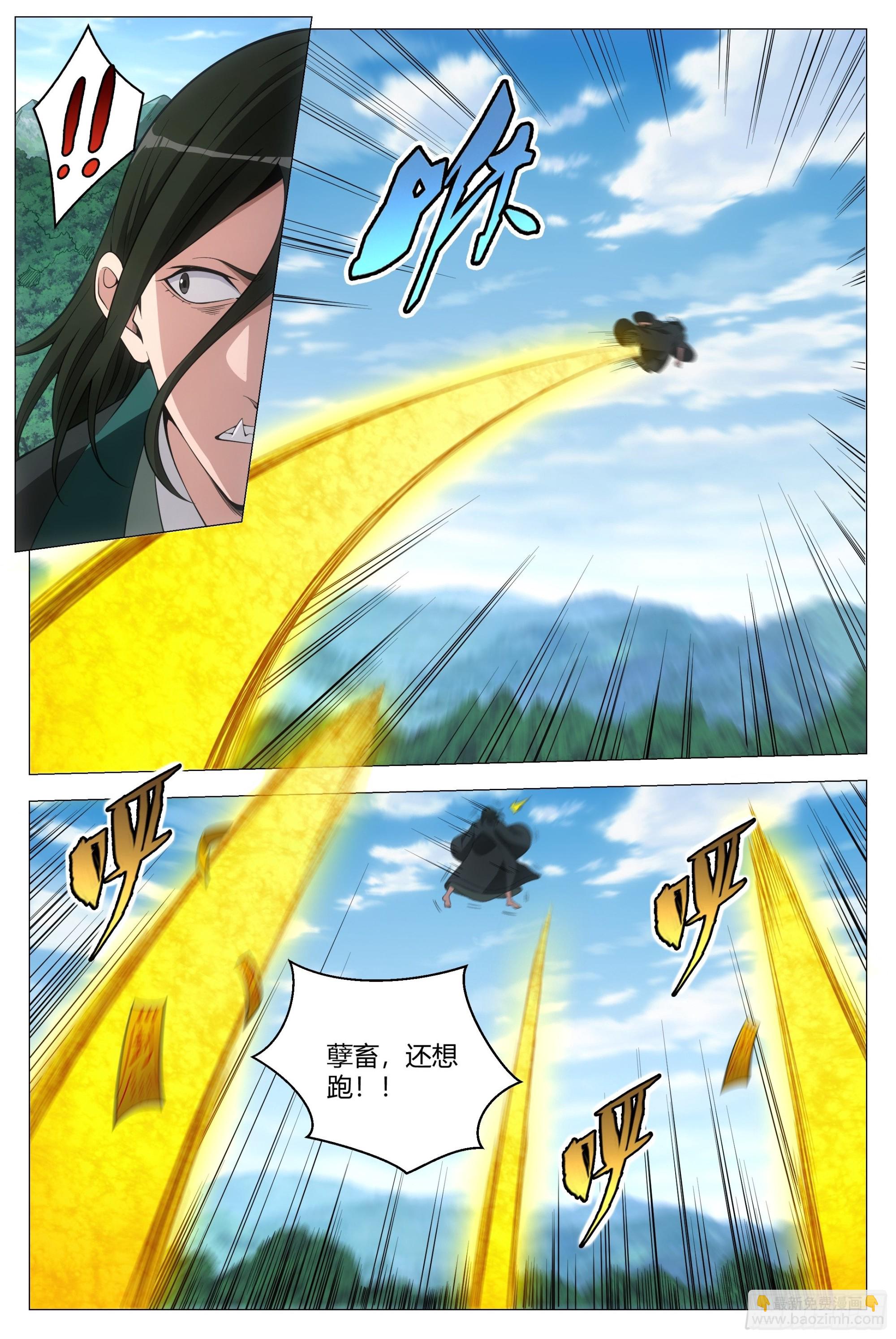 107抓到你了！7