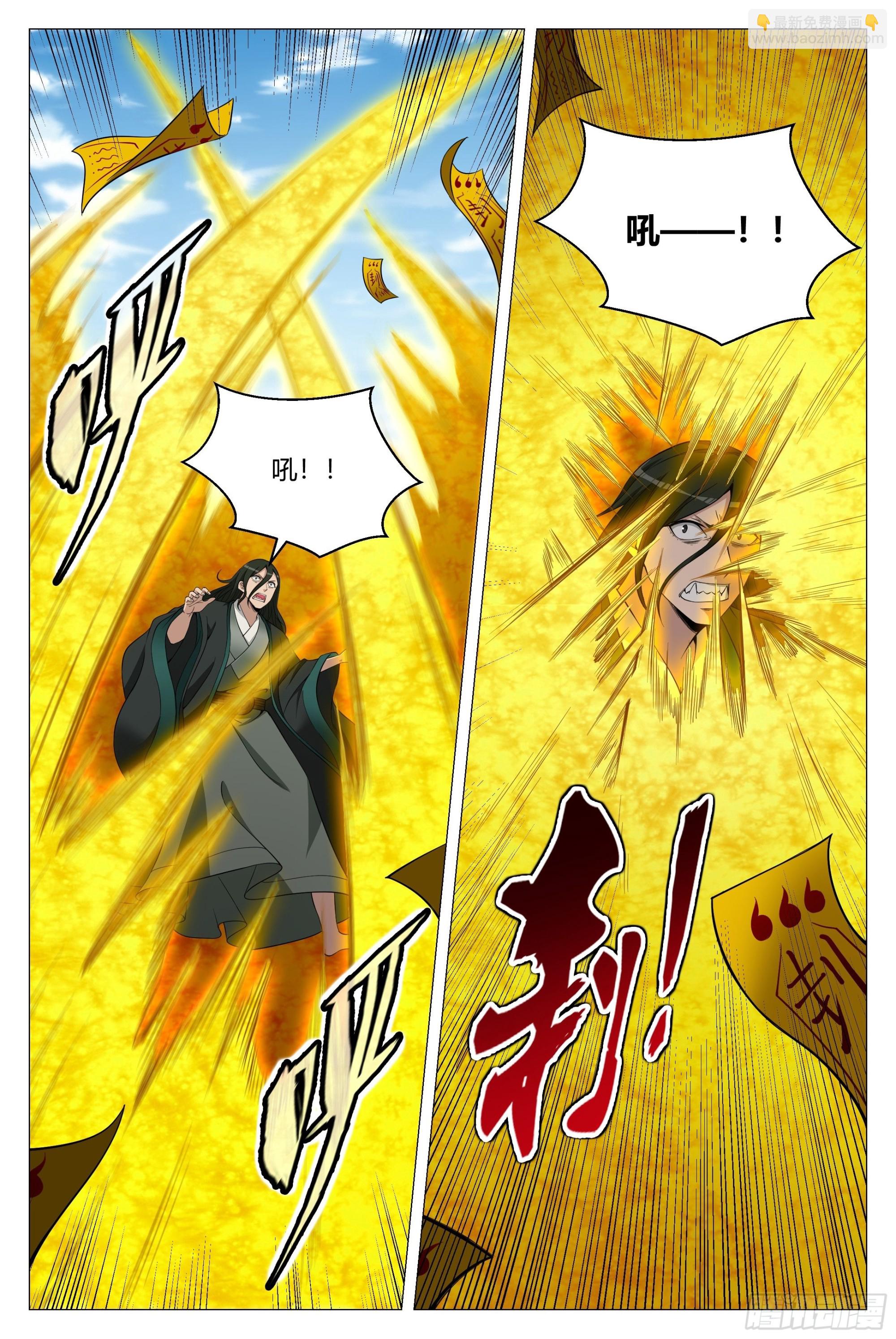 107抓到你了！8