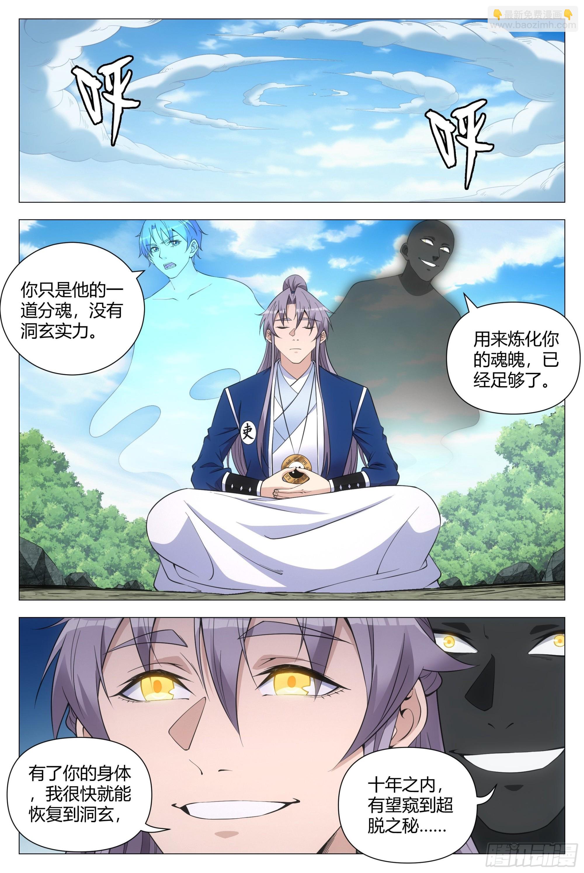 111终于结束了……1