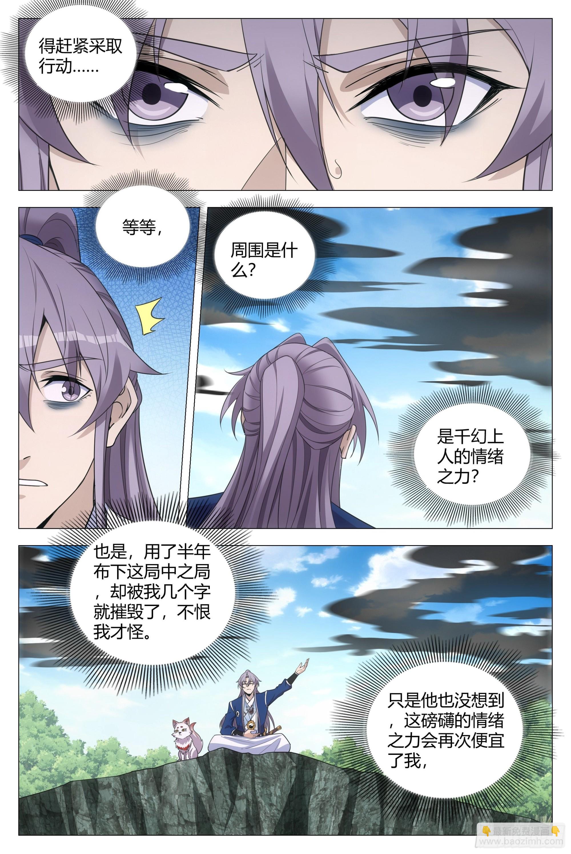 111终于结束了……11