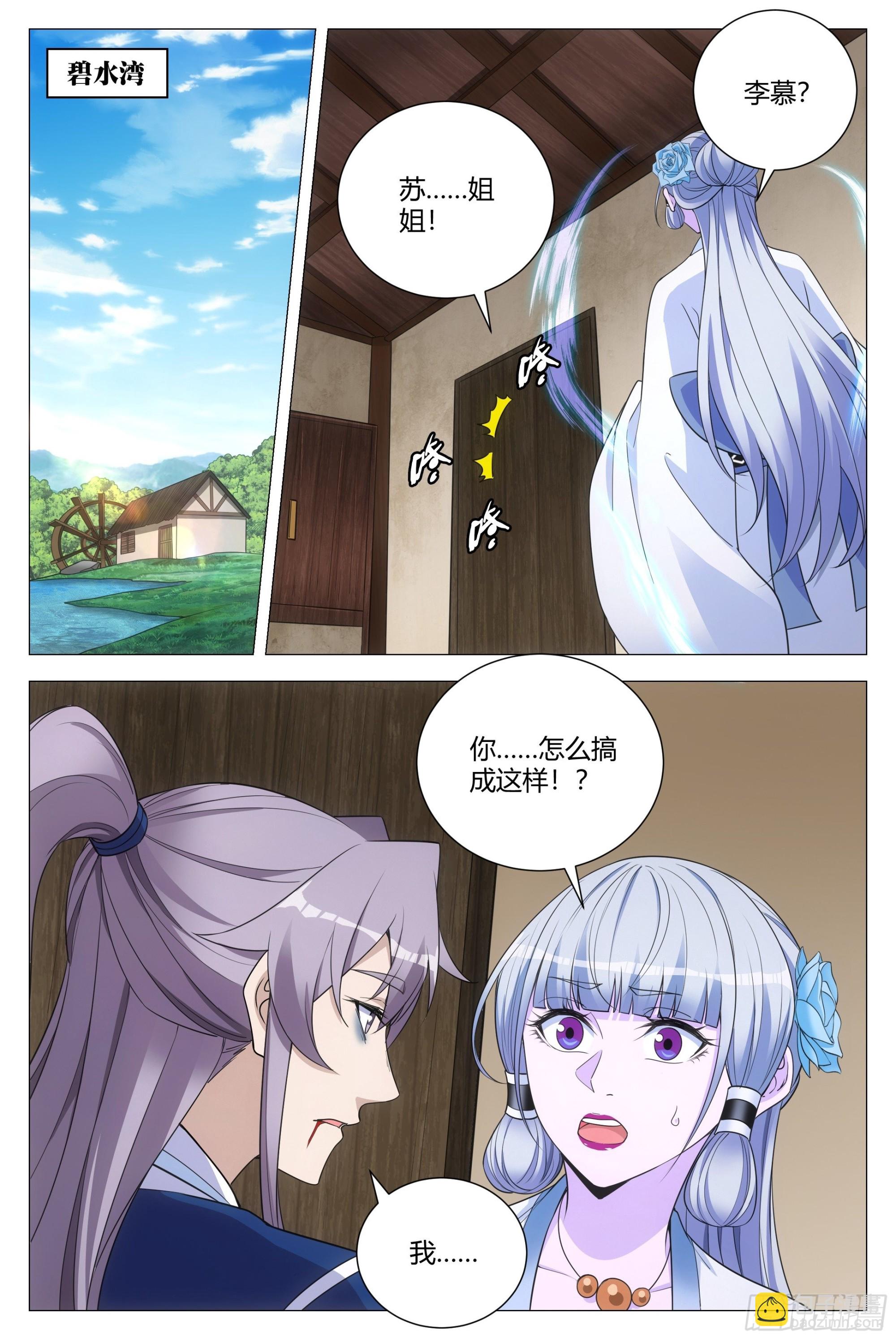 111终于结束了……13
