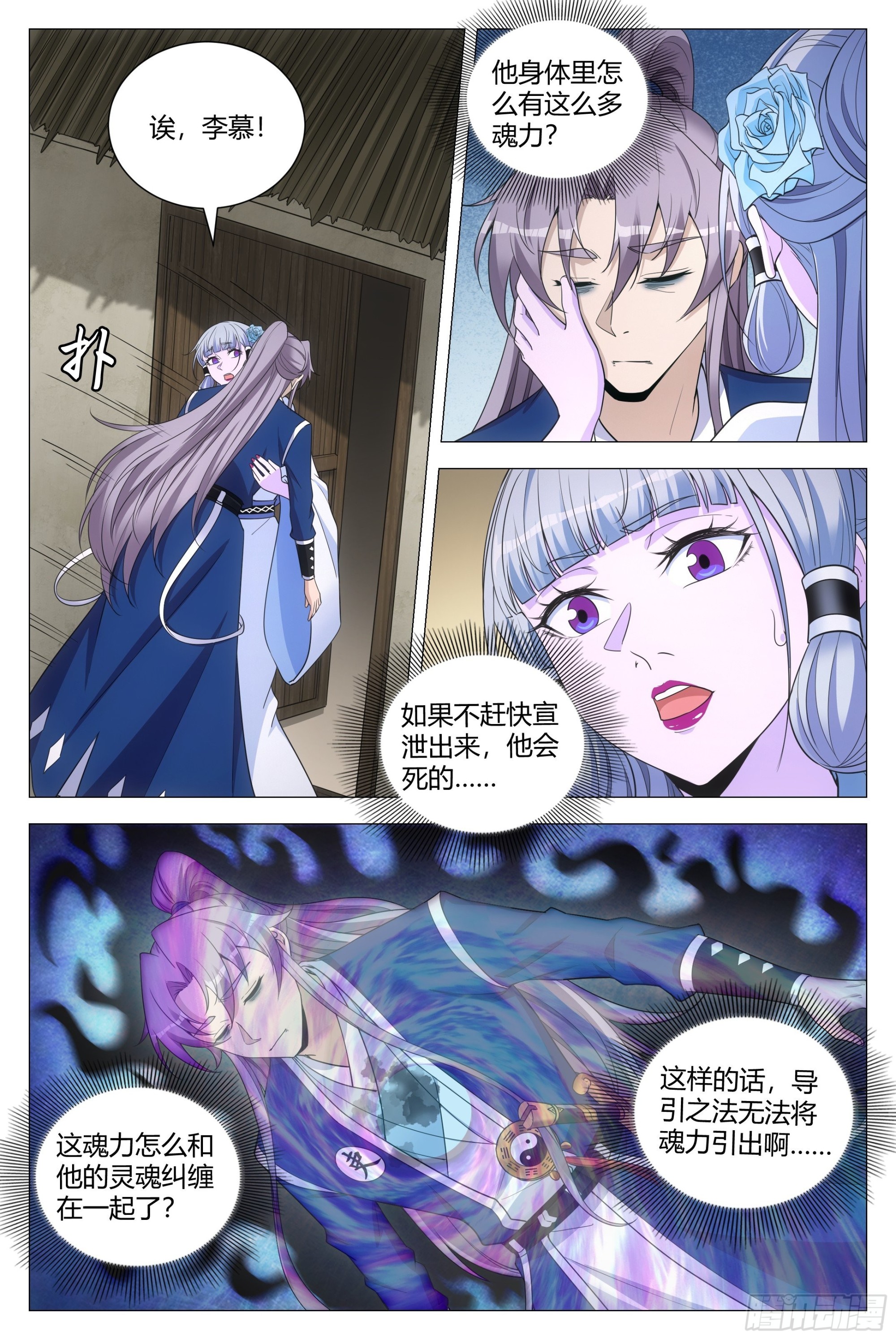 111终于结束了……14