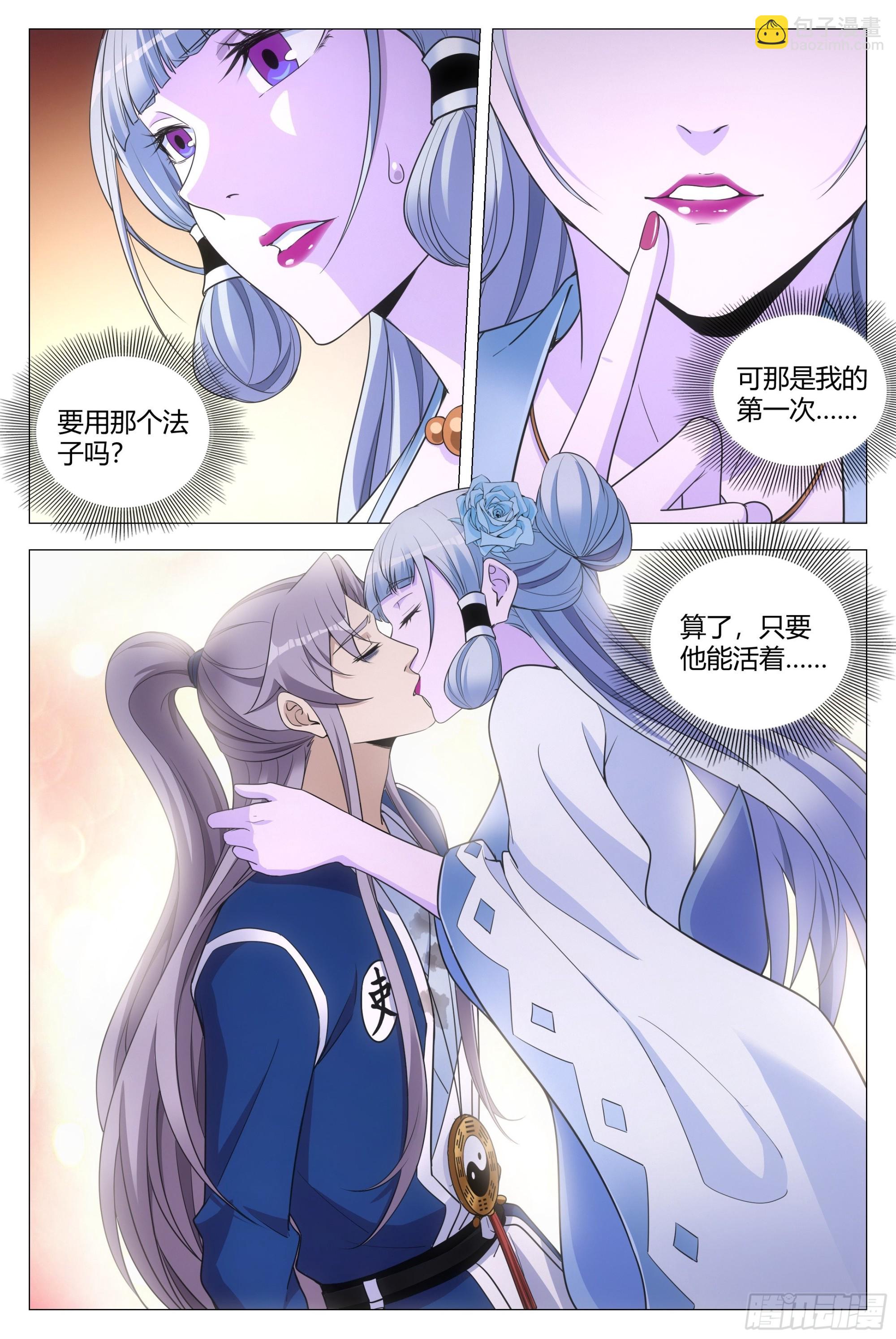 111终于结束了……15