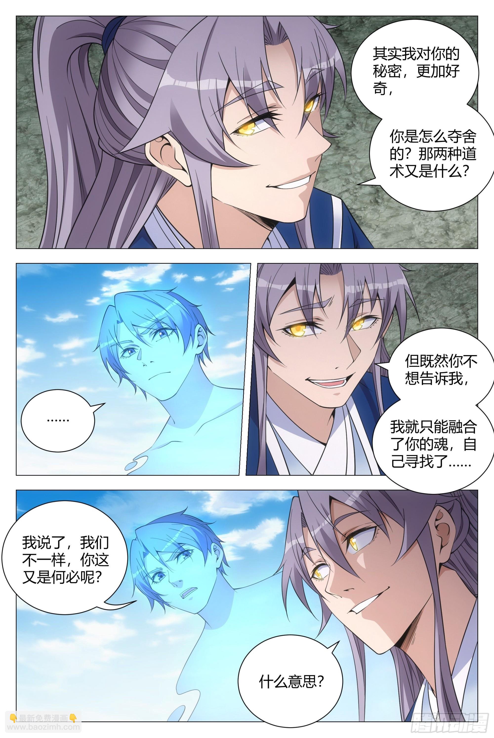 111终于结束了……3