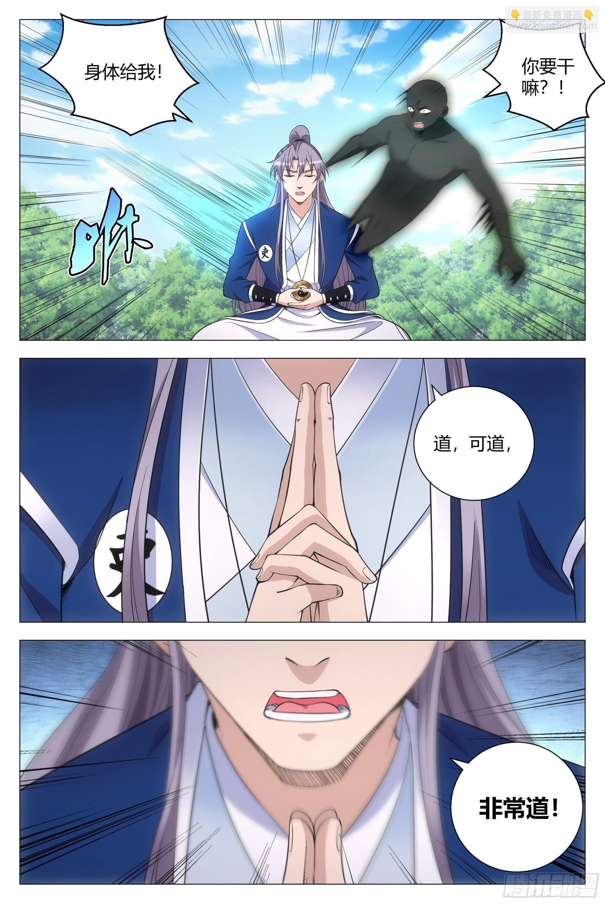 111终于结束了……4