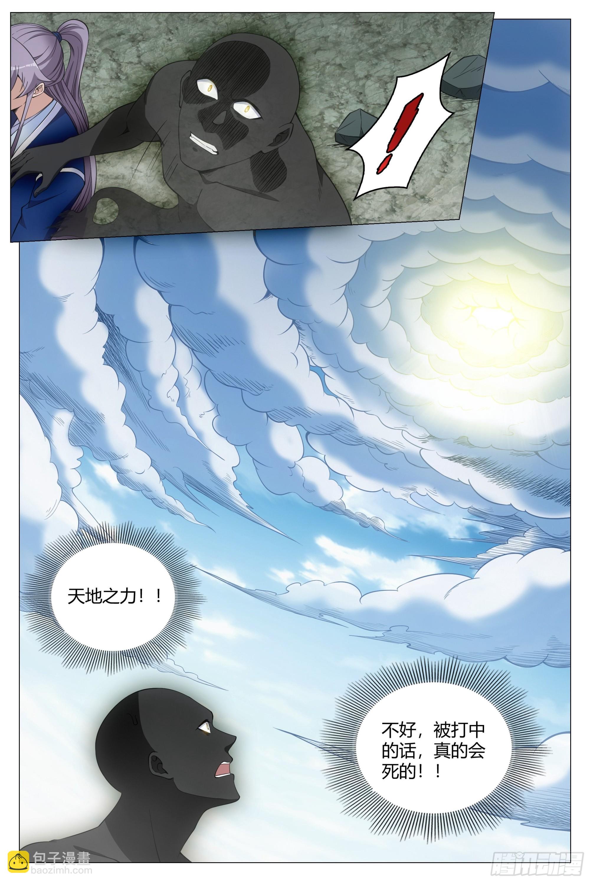 111终于结束了……5