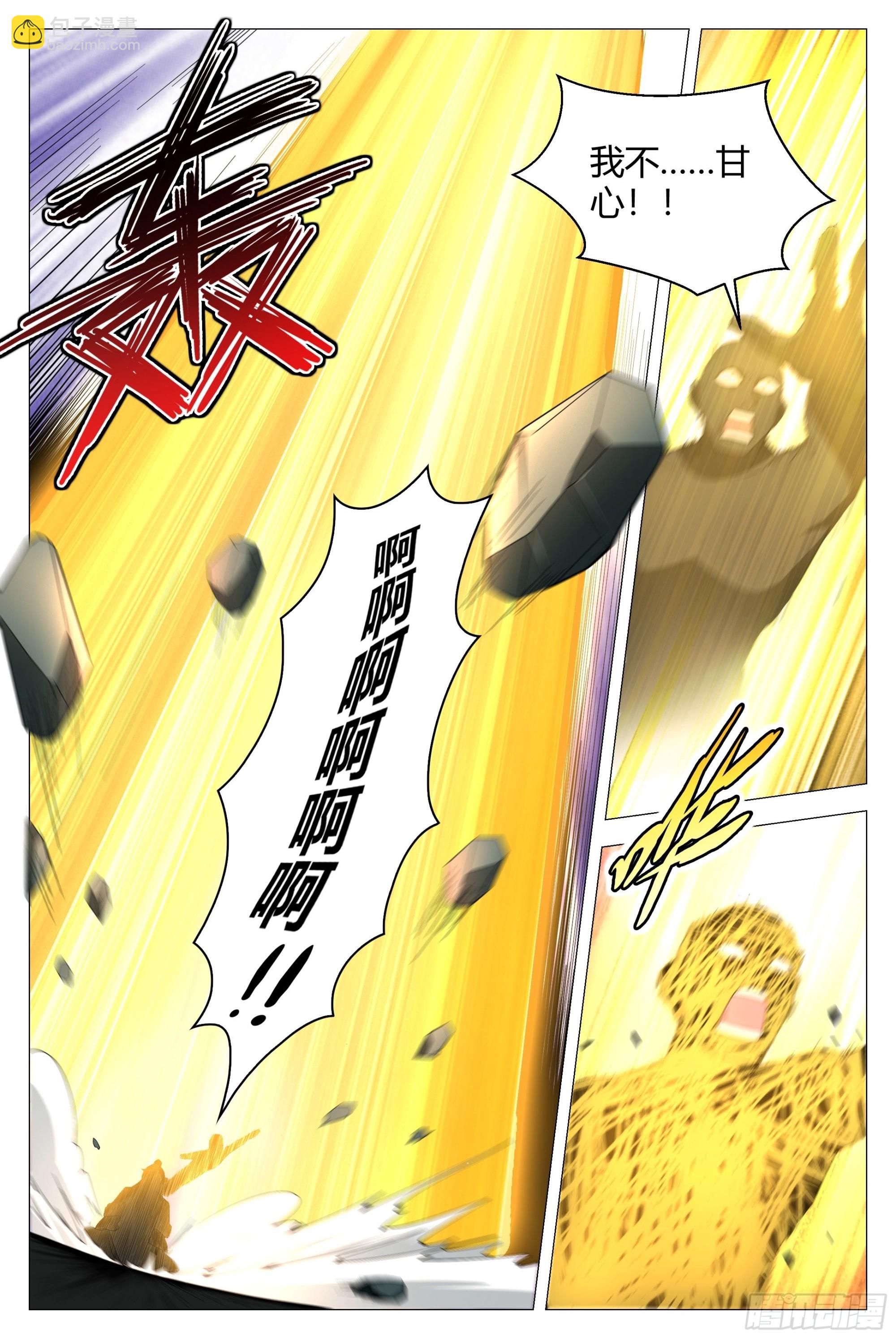 111终于结束了……7