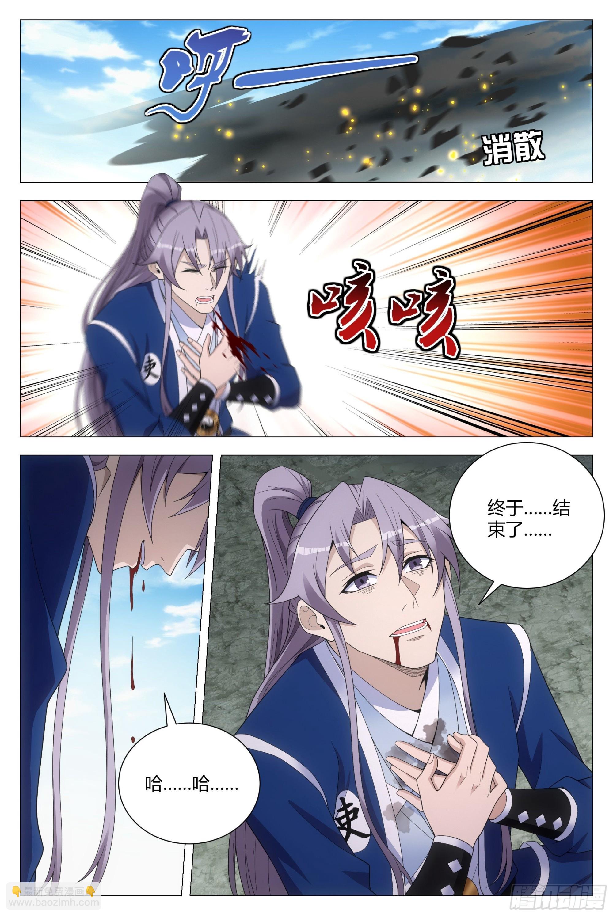 111终于结束了……8