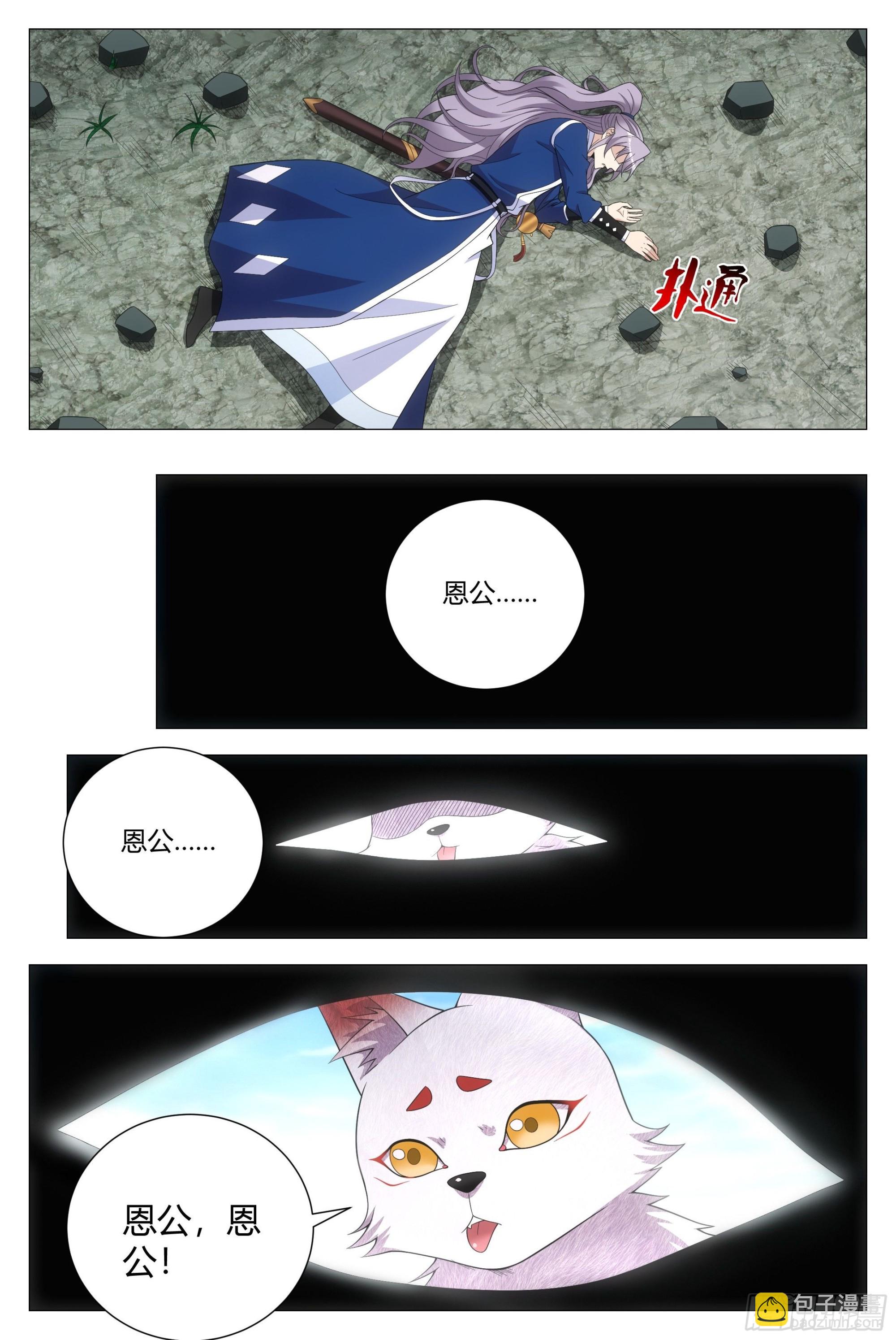 111终于结束了……9