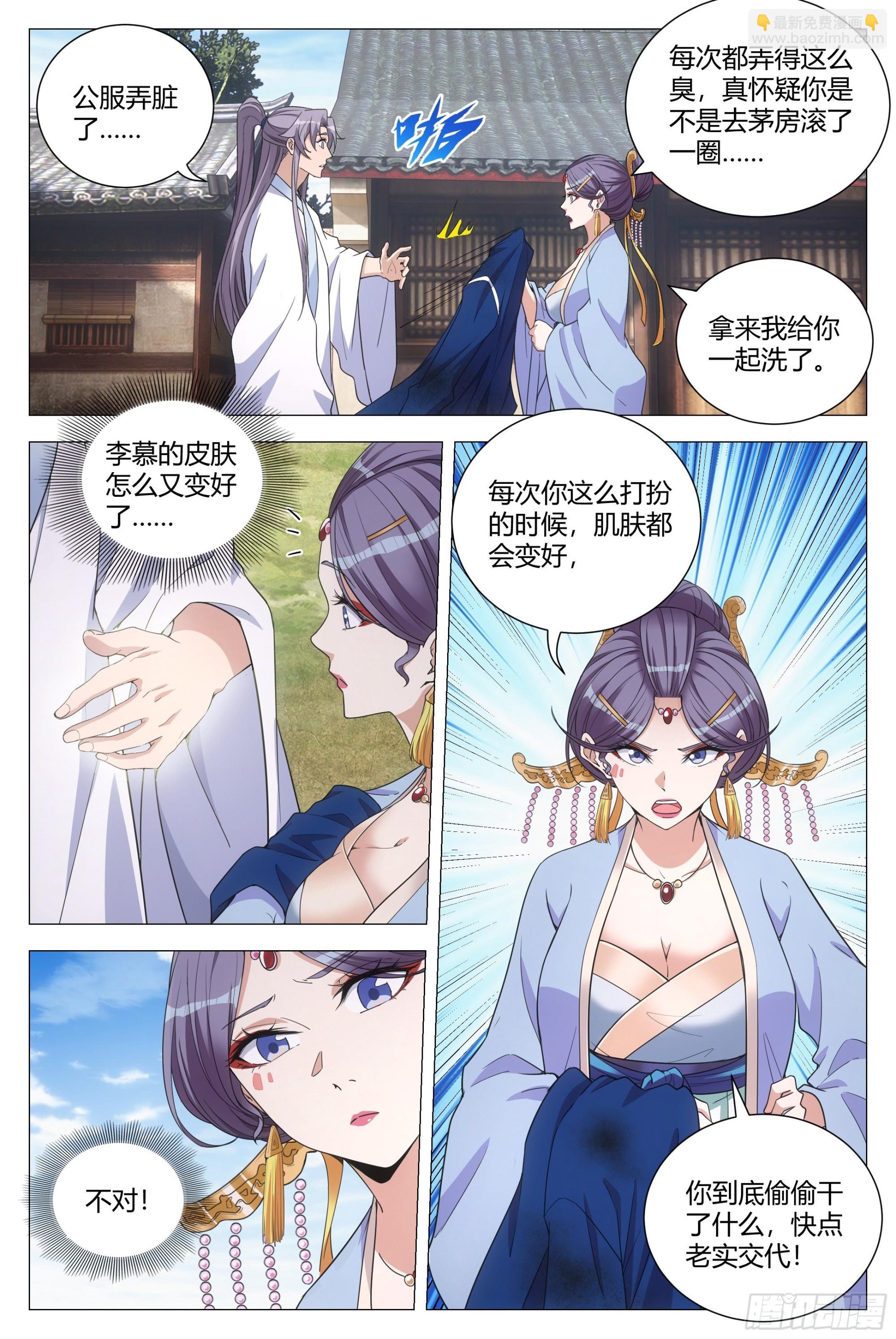 116少打我的主意！2