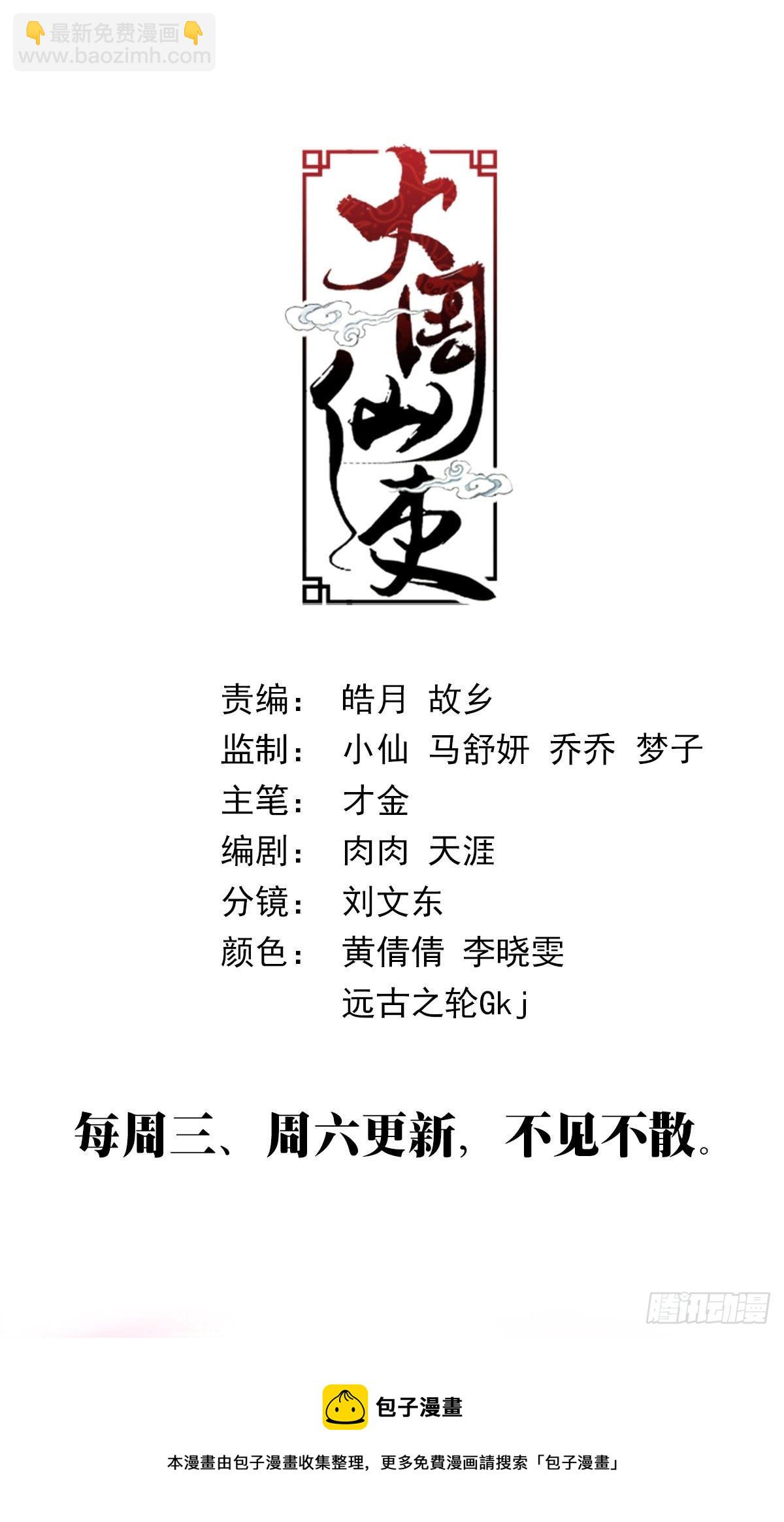 118头儿喜欢我？13