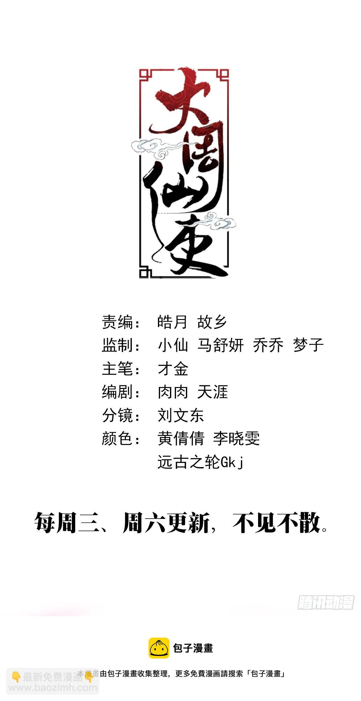 121表明心意了！13