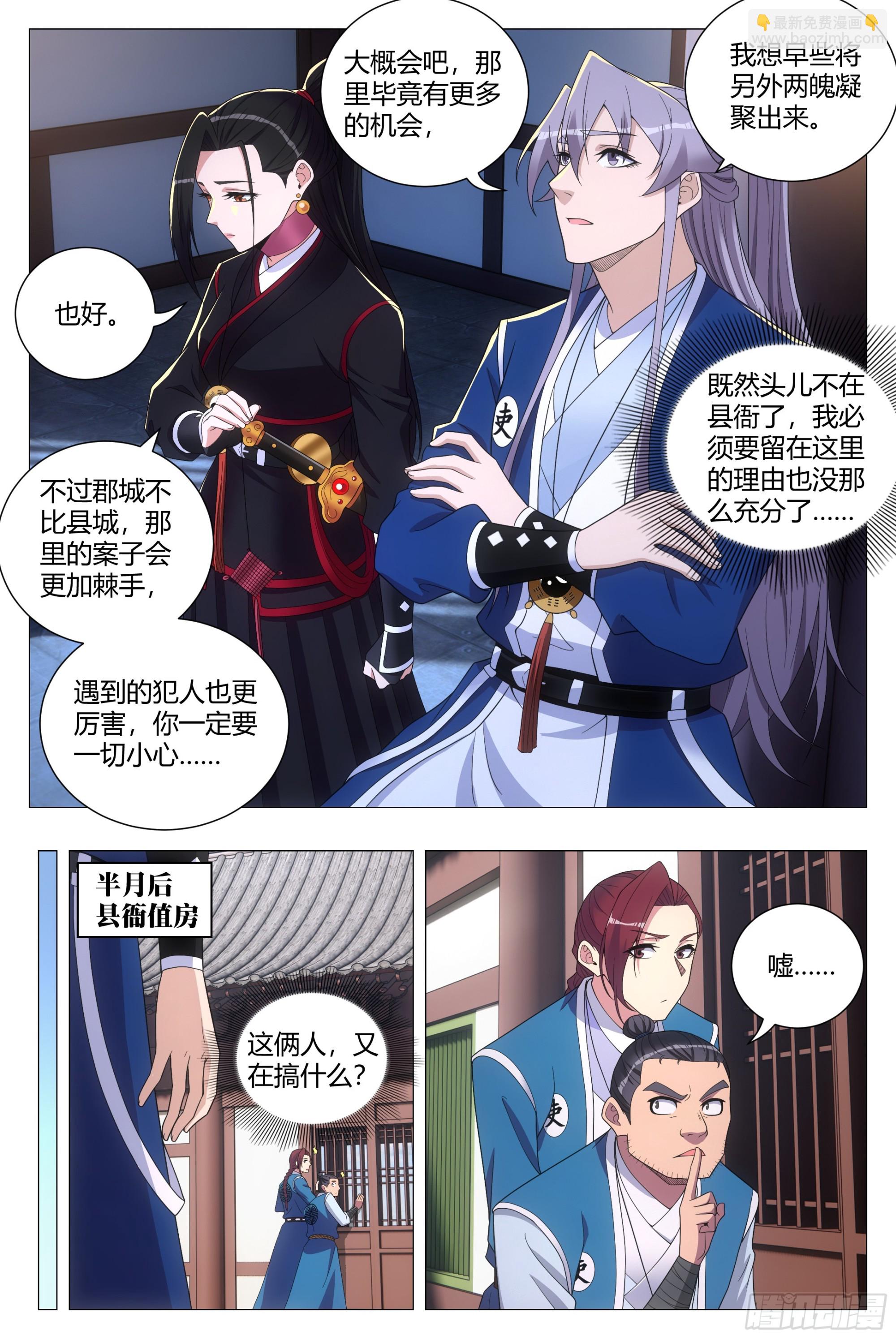 121表明心意了！2