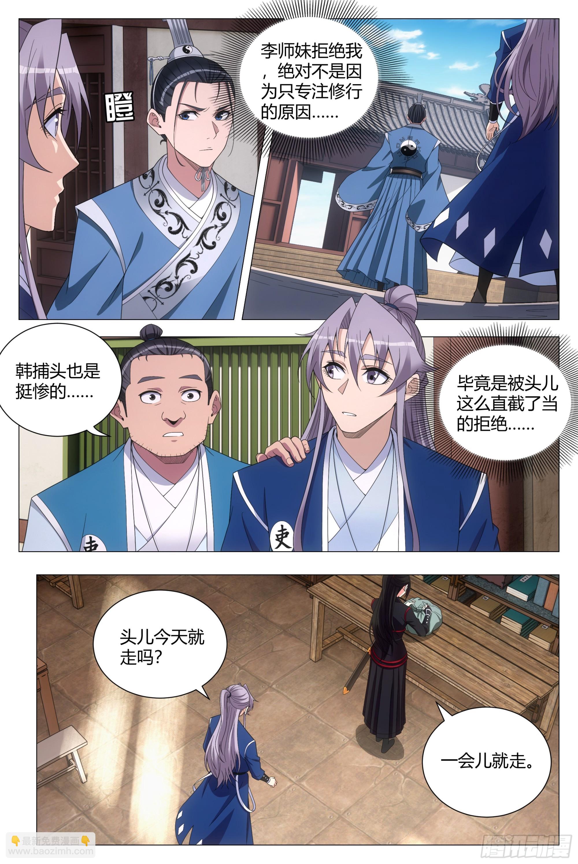 121表明心意了！7