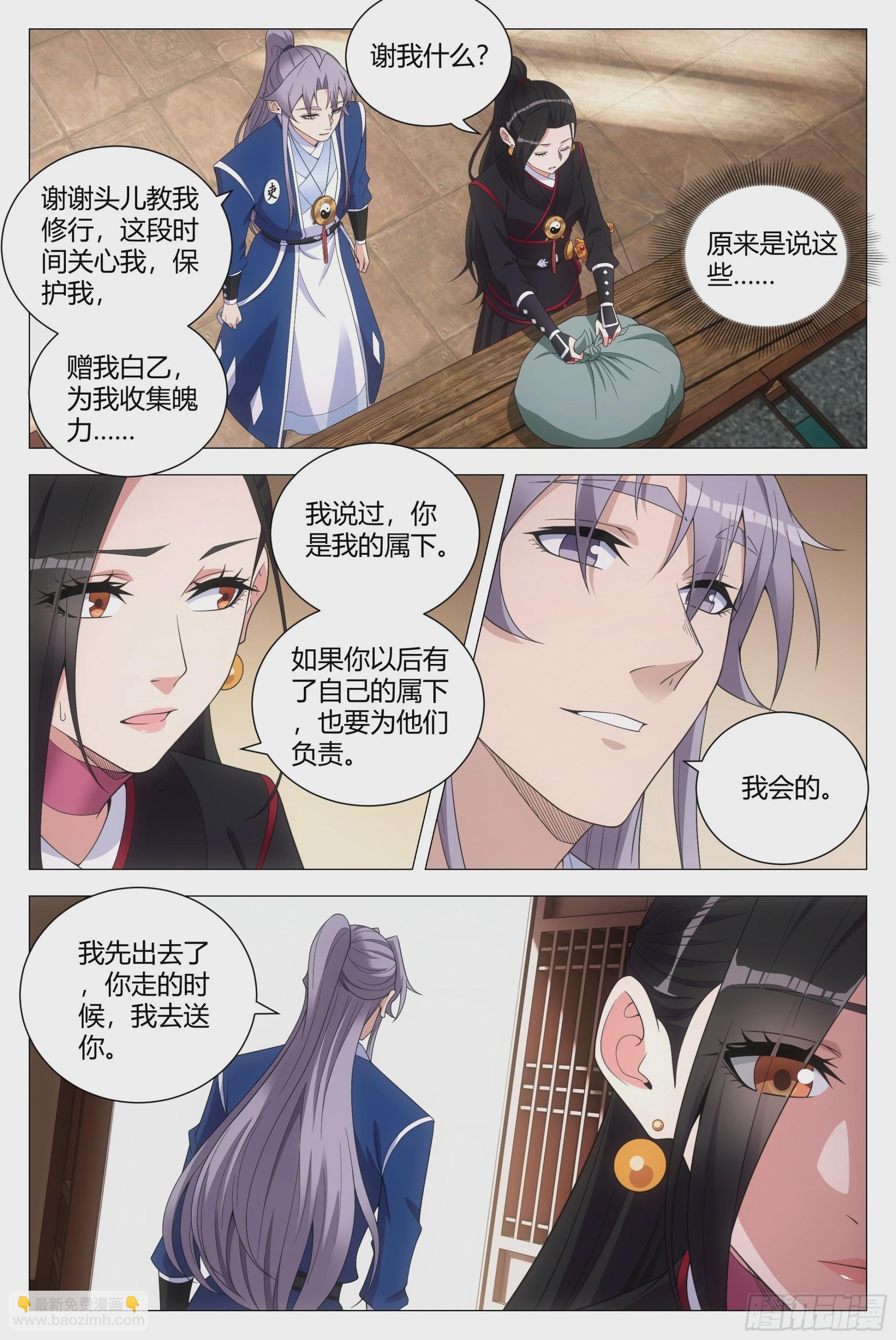 121表明心意了！9