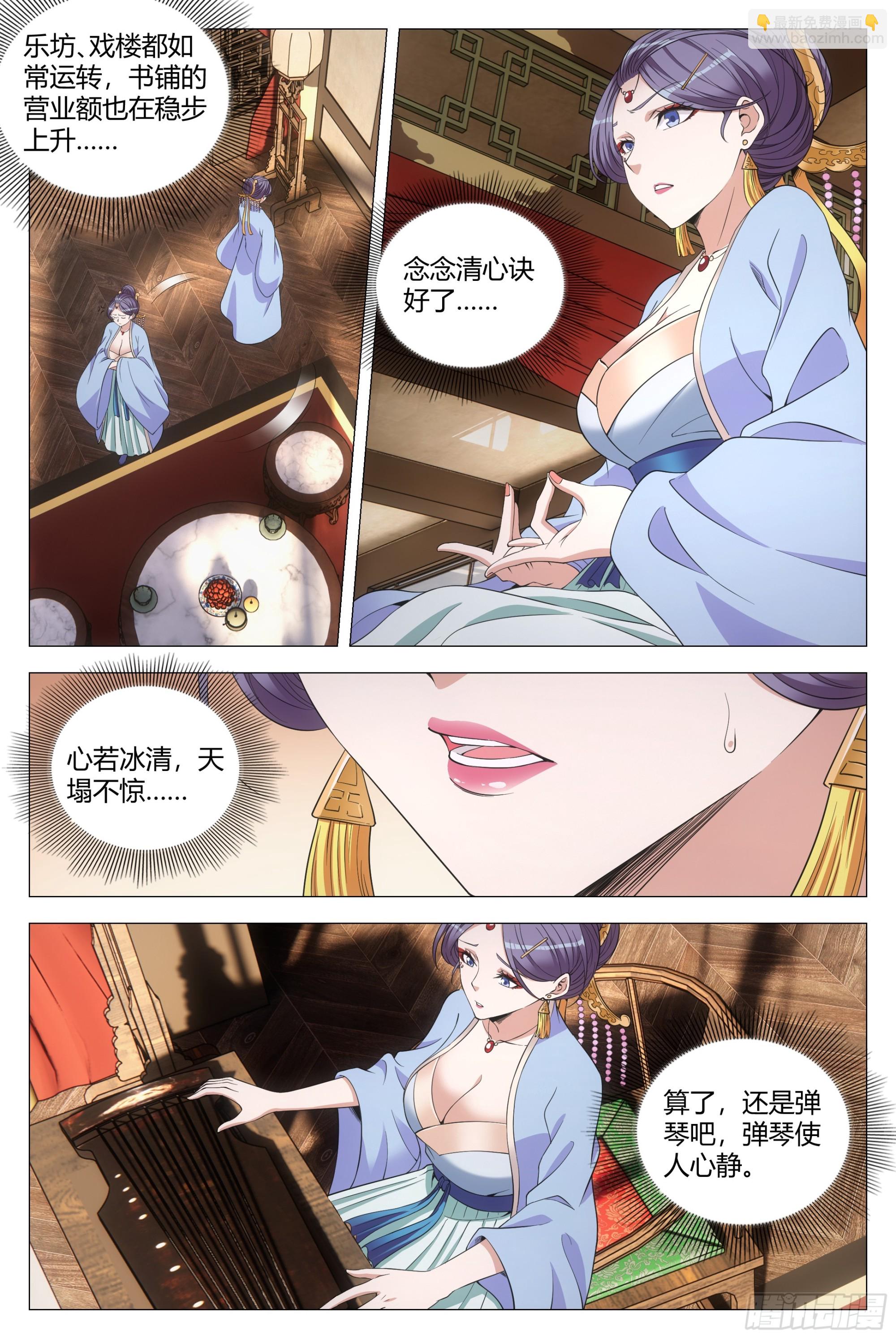 123难道这就是双修？11