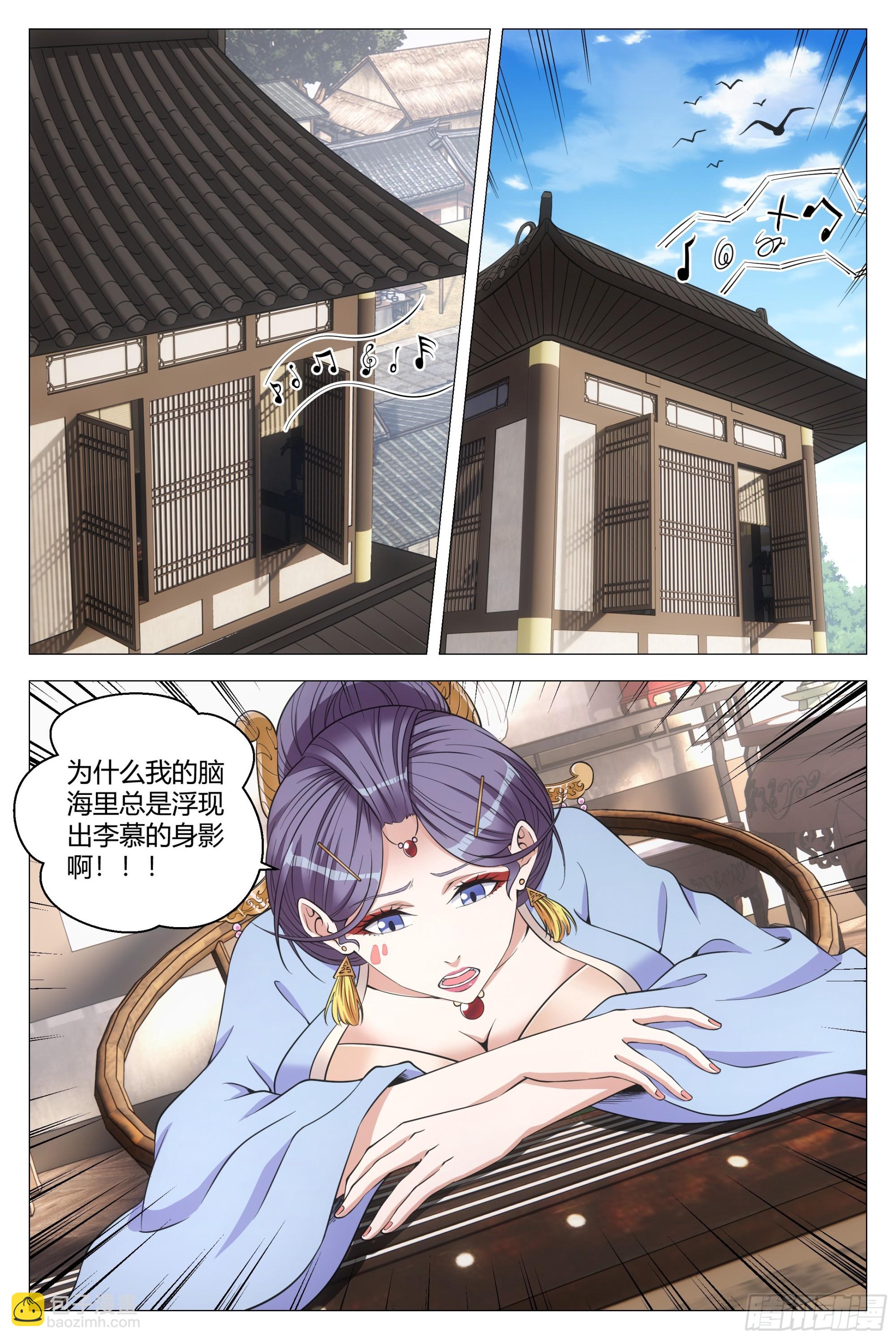 123难道这就是双修？12