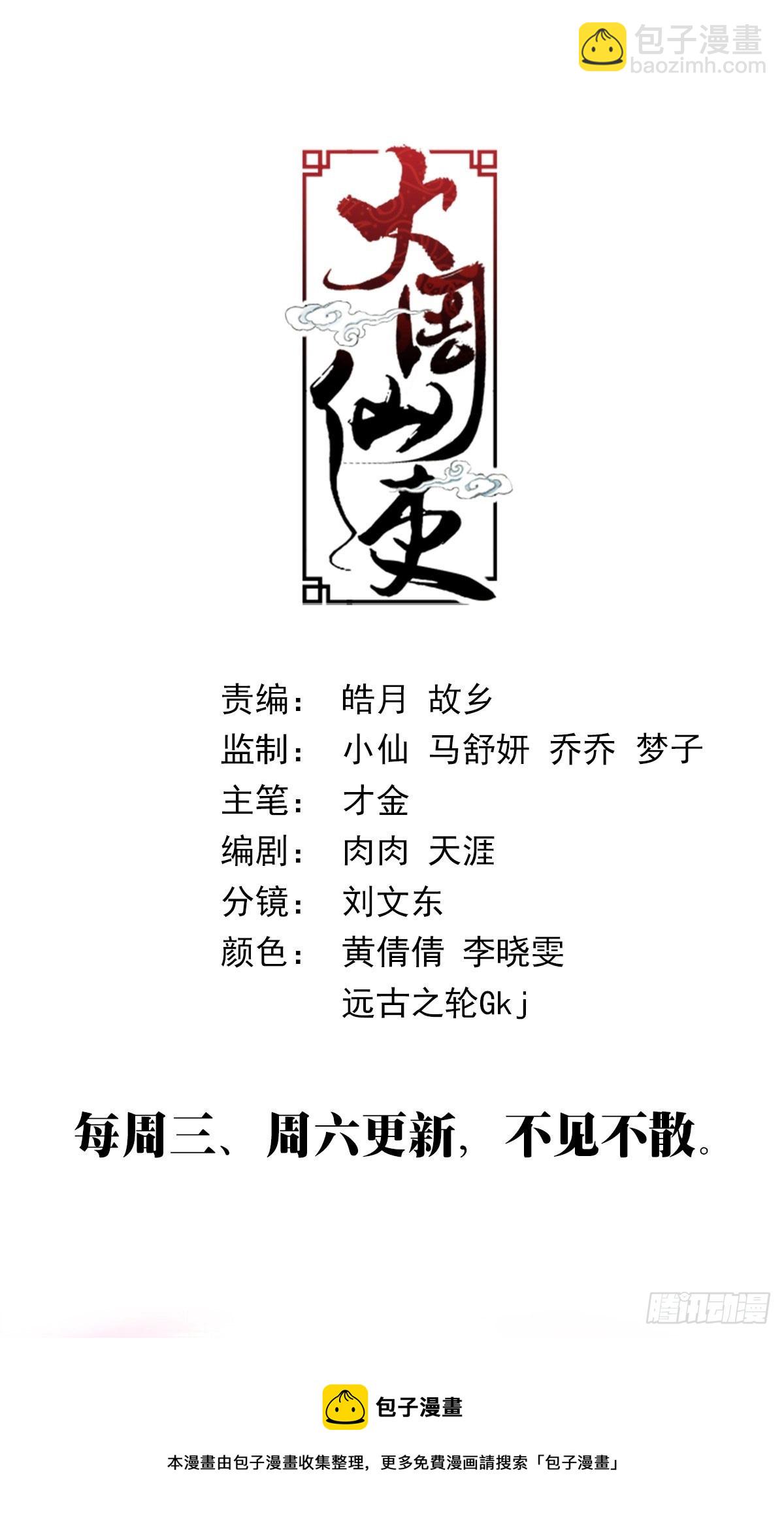 123难道这就是双修？13