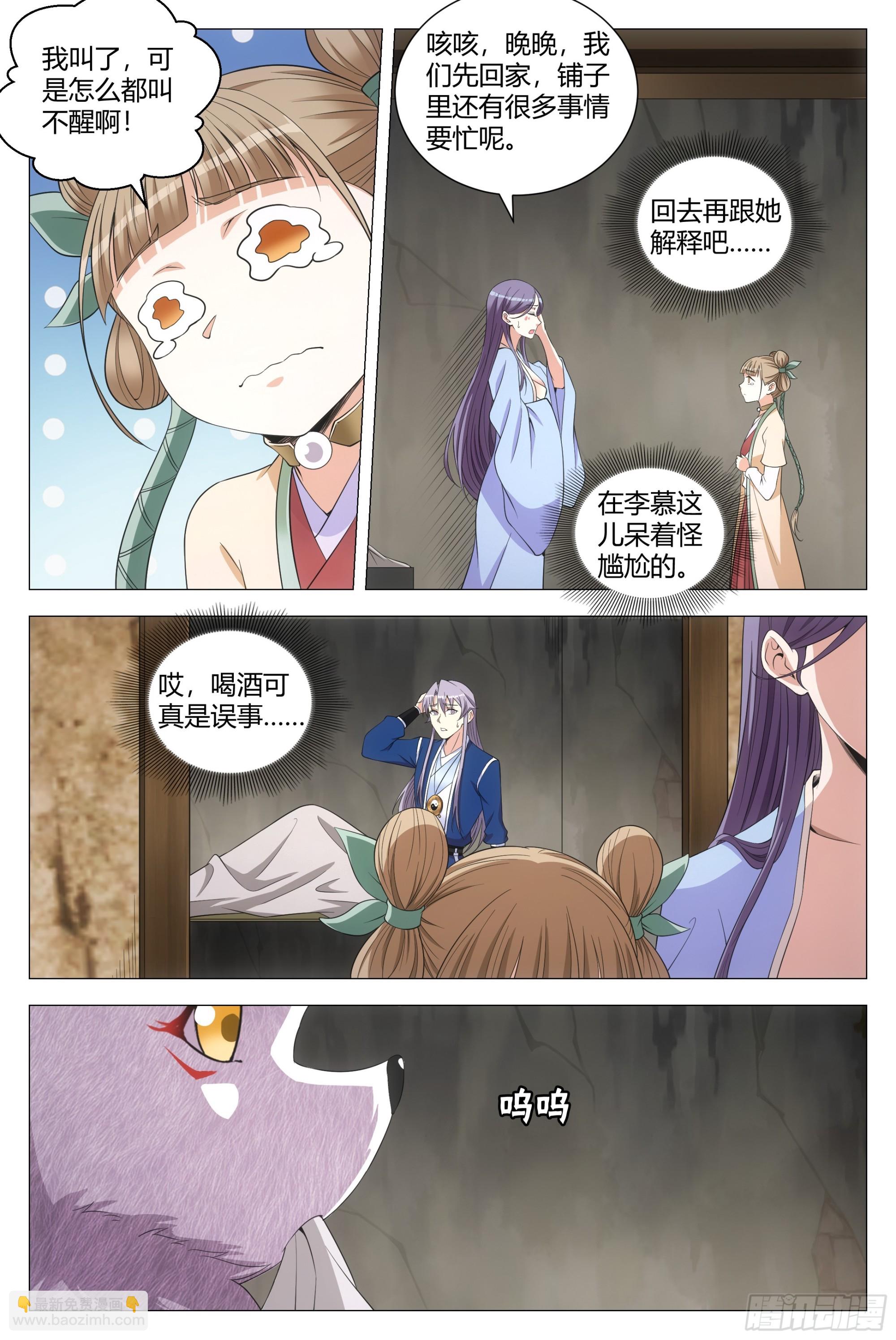 123难道这就是双修？7