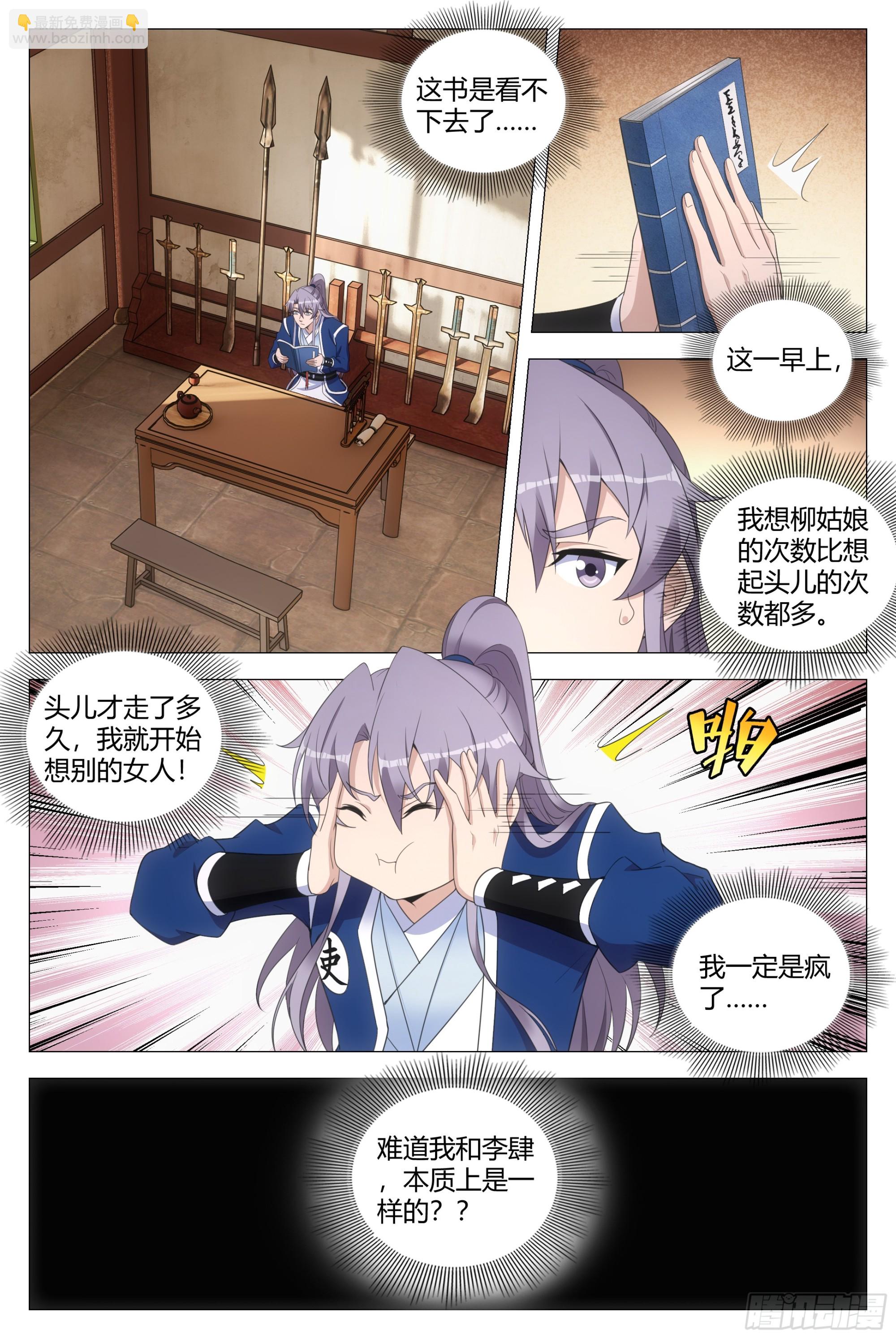 124现在要怎么办1