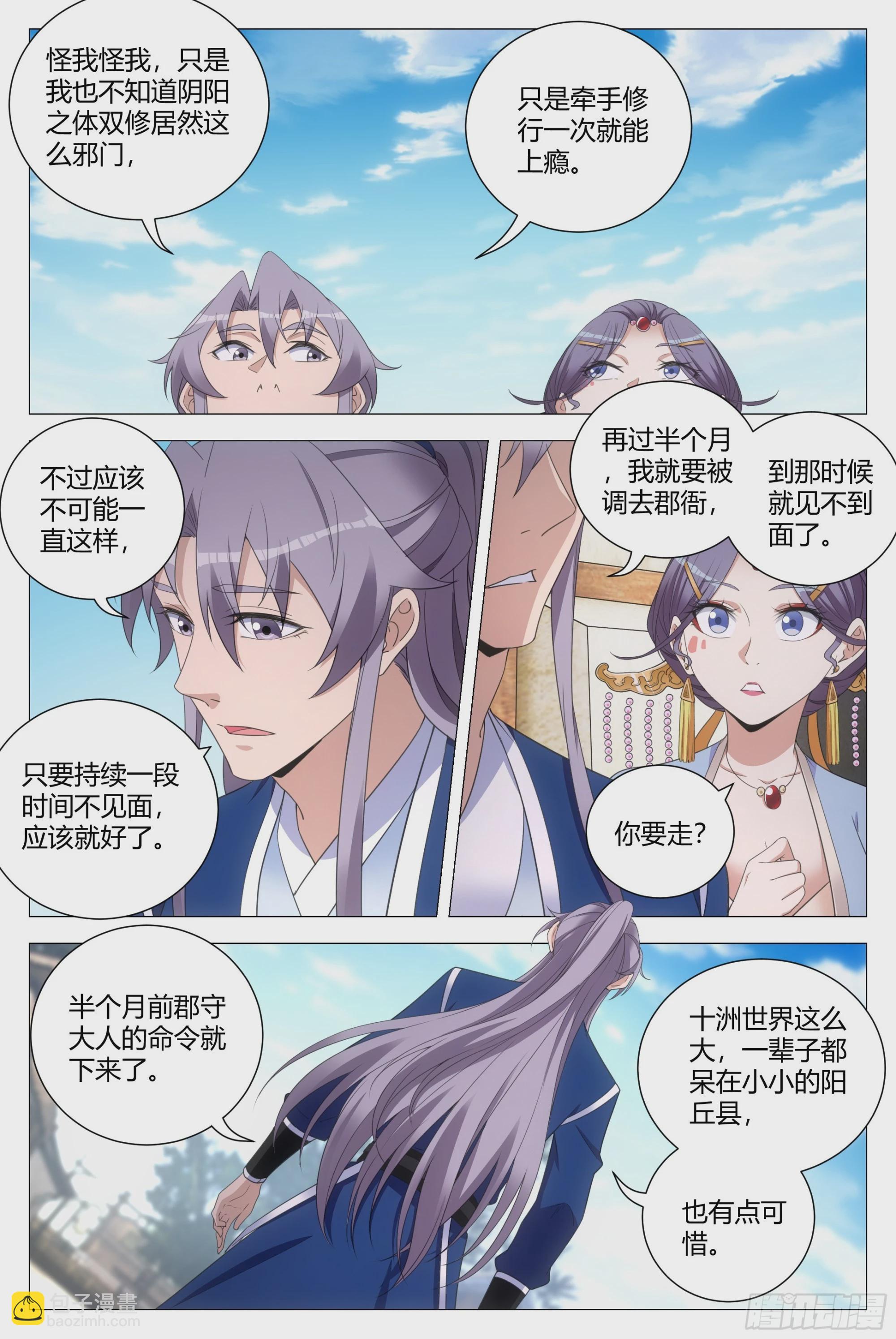 124现在要怎么办10