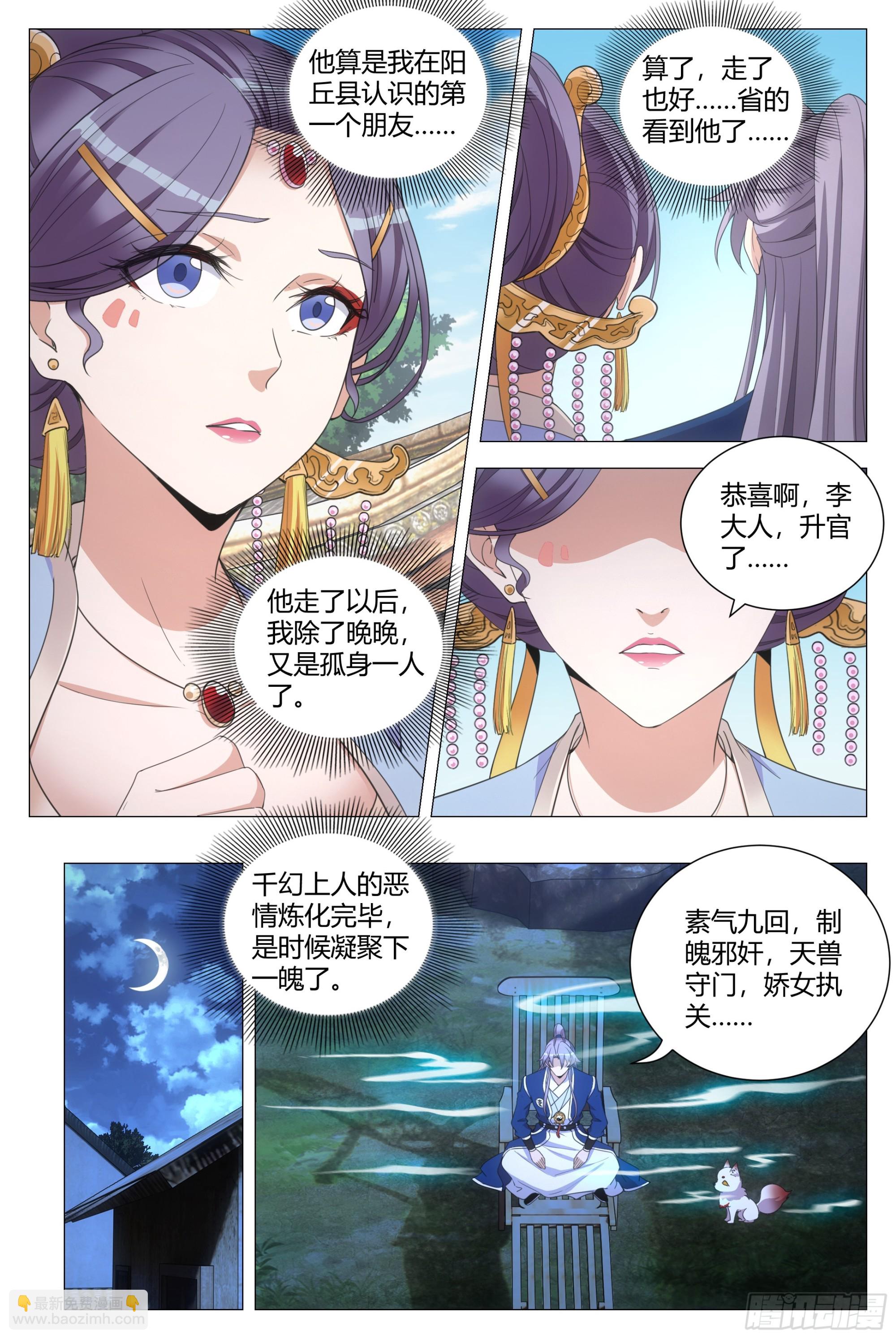 124现在要怎么办11