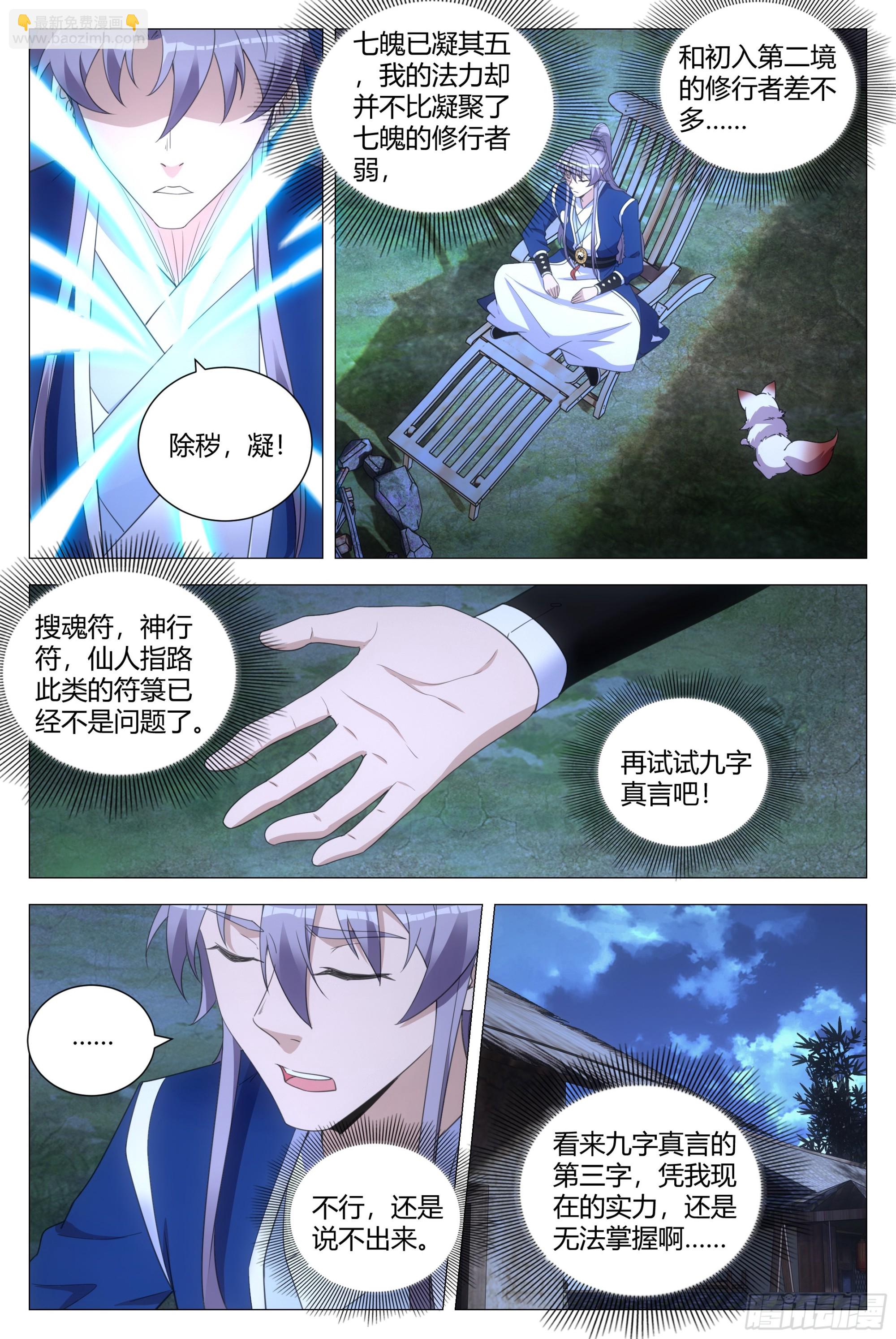 124现在要怎么办12