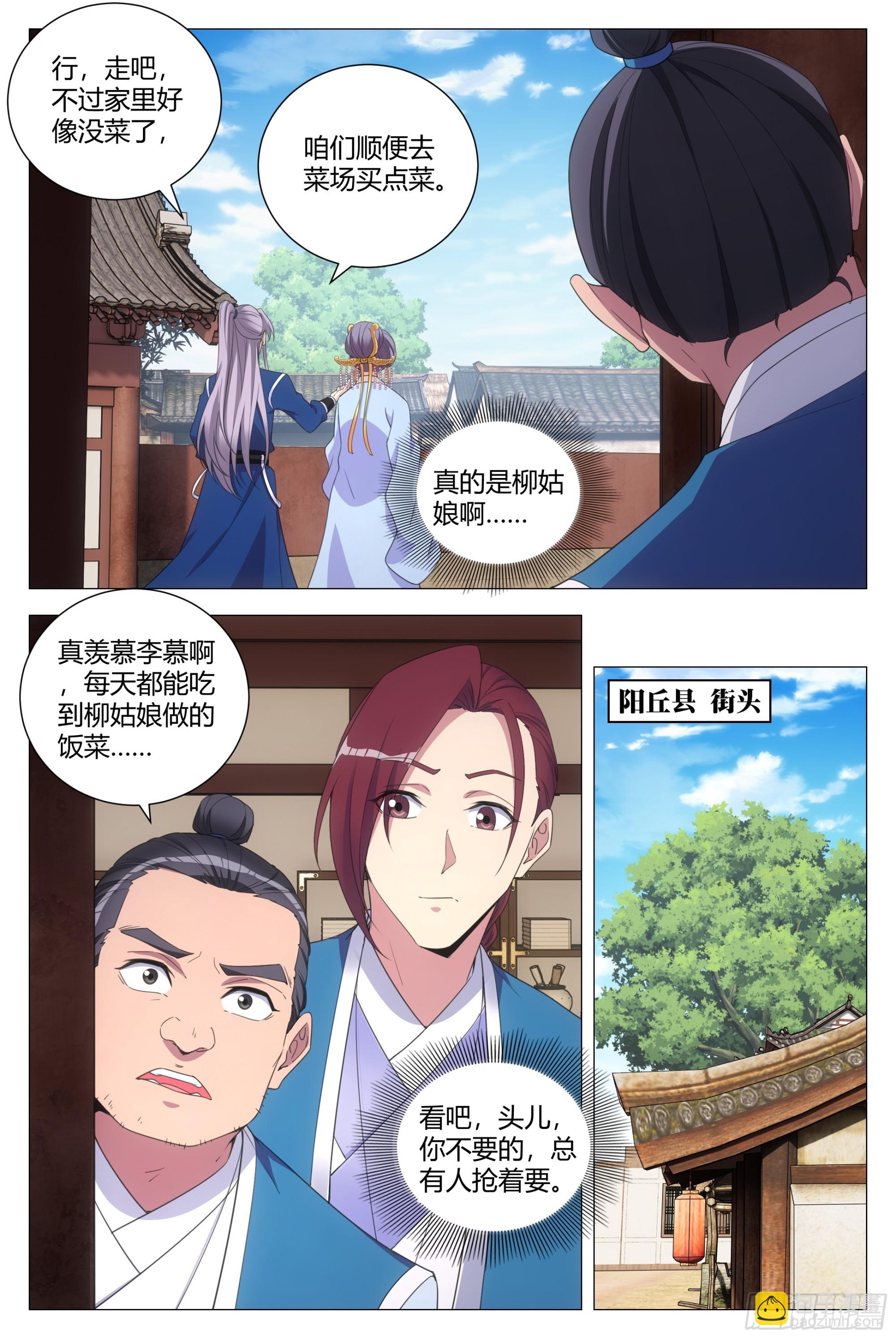 124现在要怎么办5