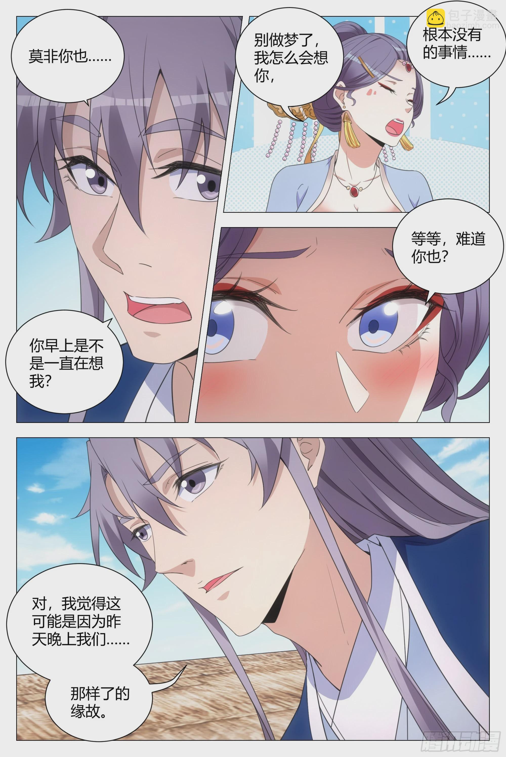 124现在要怎么办7